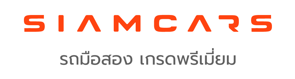 siamcar รถมือสอง เกรดพรีเมี่ยม
