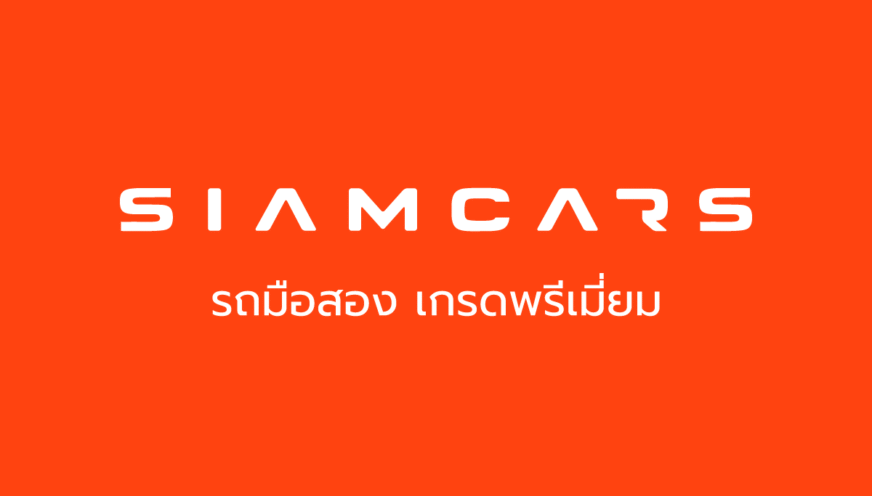 SiamCars304
