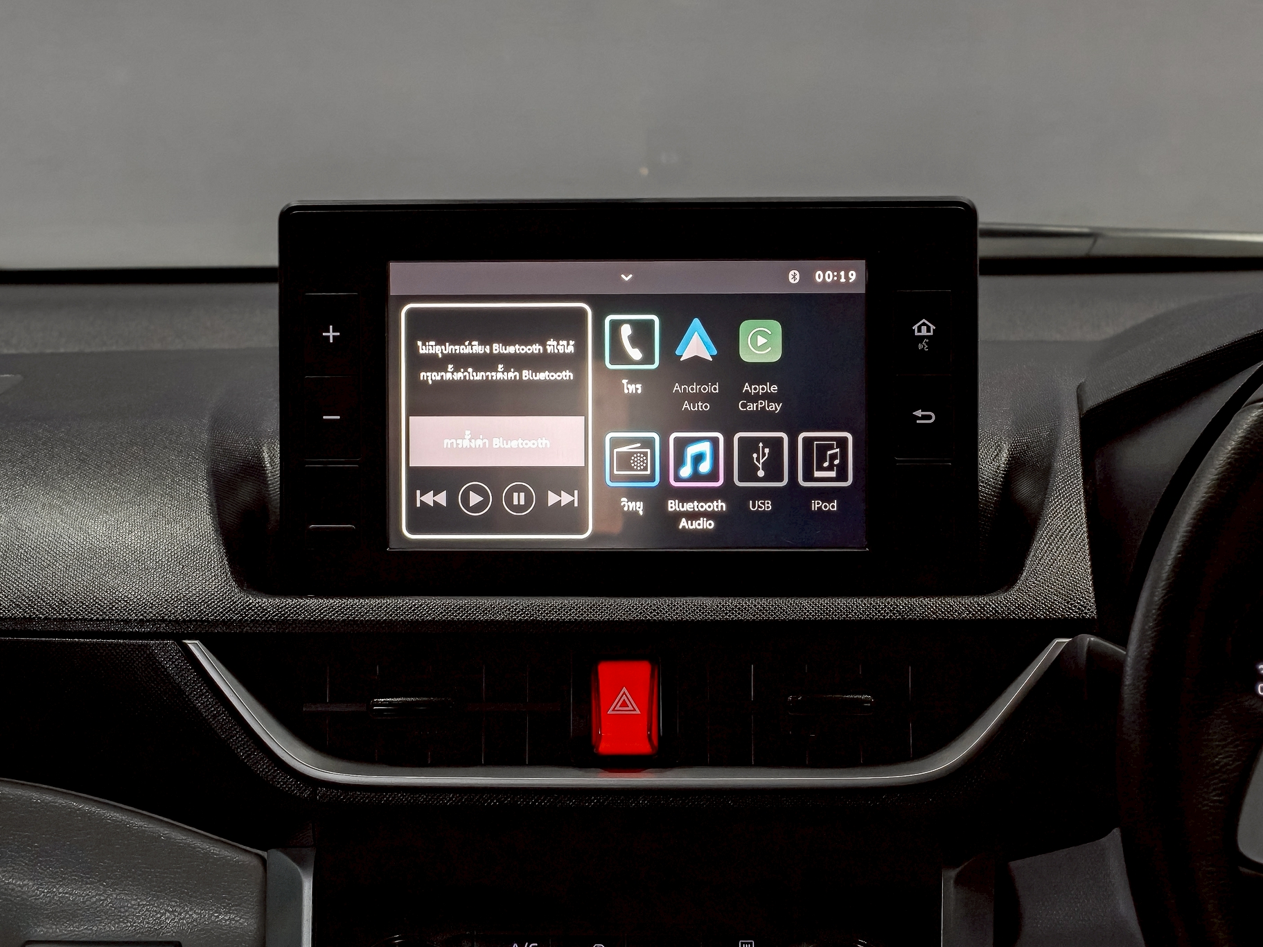 Toyota Veloz 1.5 Premium SUV AT 2023