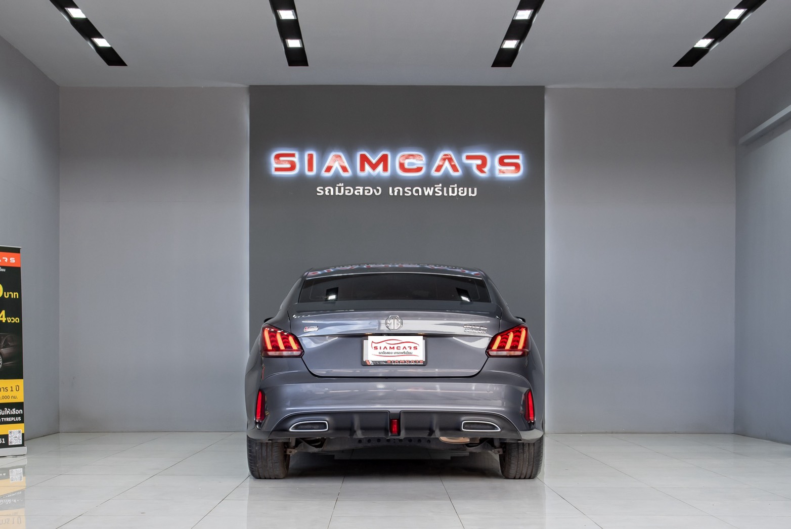 MG5  MG5 1.5 X Sunroof Sedan AT 2022