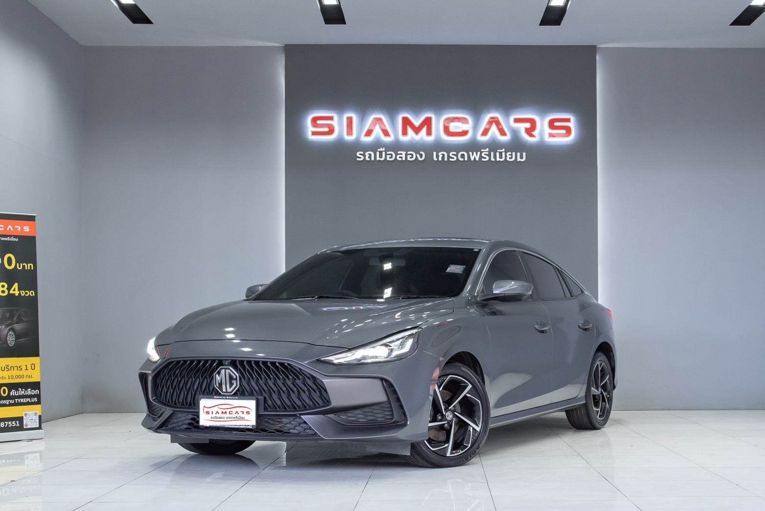 MG5  MG5 1.5 X Sunroof Sedan AT 2022