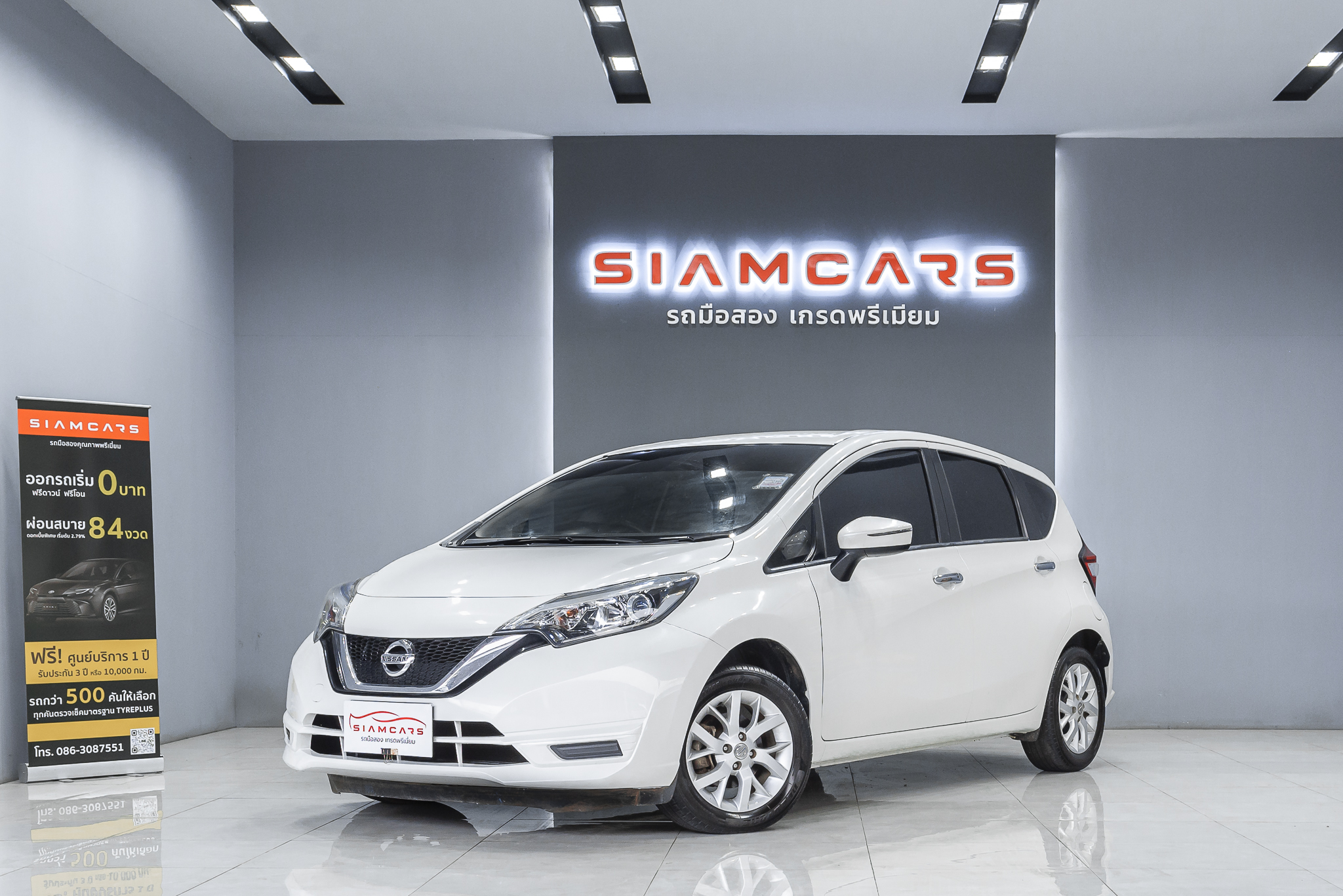 Nissan Note 1.2 V Hatchback AT 2019