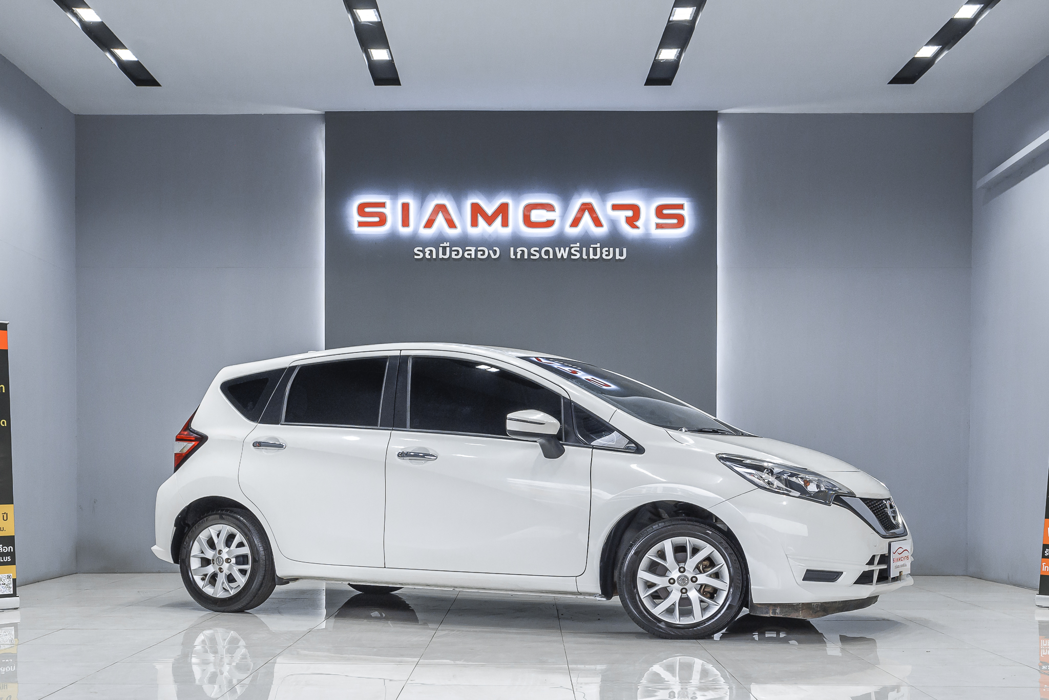Nissan Note 1.2 V Hatchback AT 2019