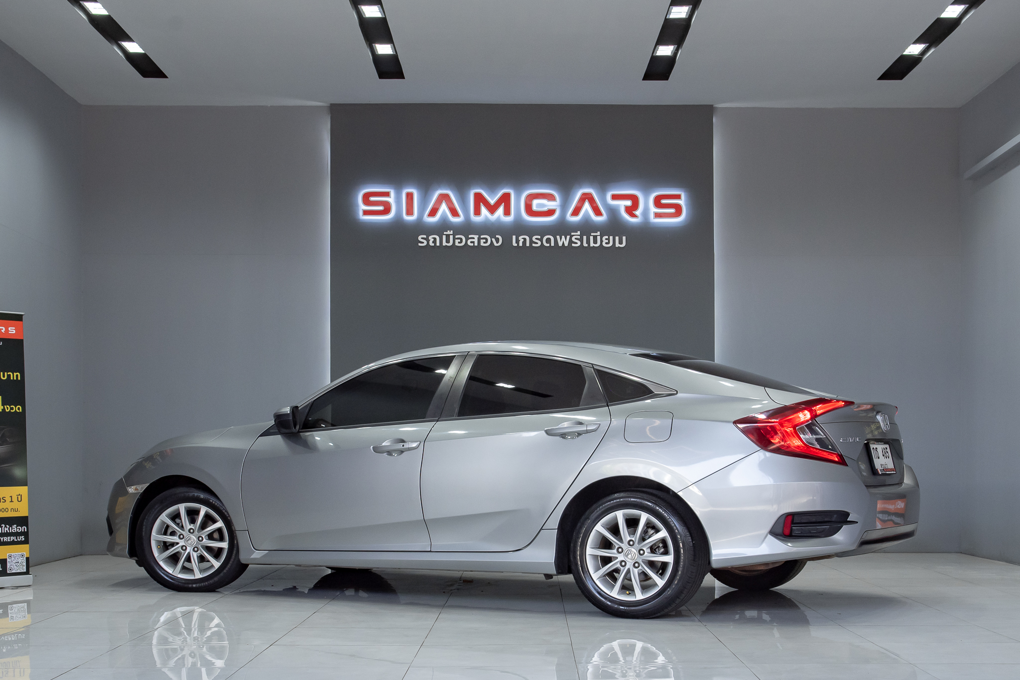 Honda Civic 1.8 E Sedan AT ปี 2017