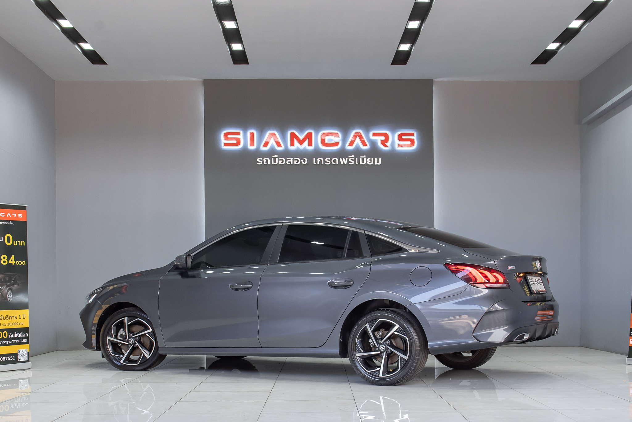 MG5  MG5 1.5 X Sunroof Sedan AT 2022
