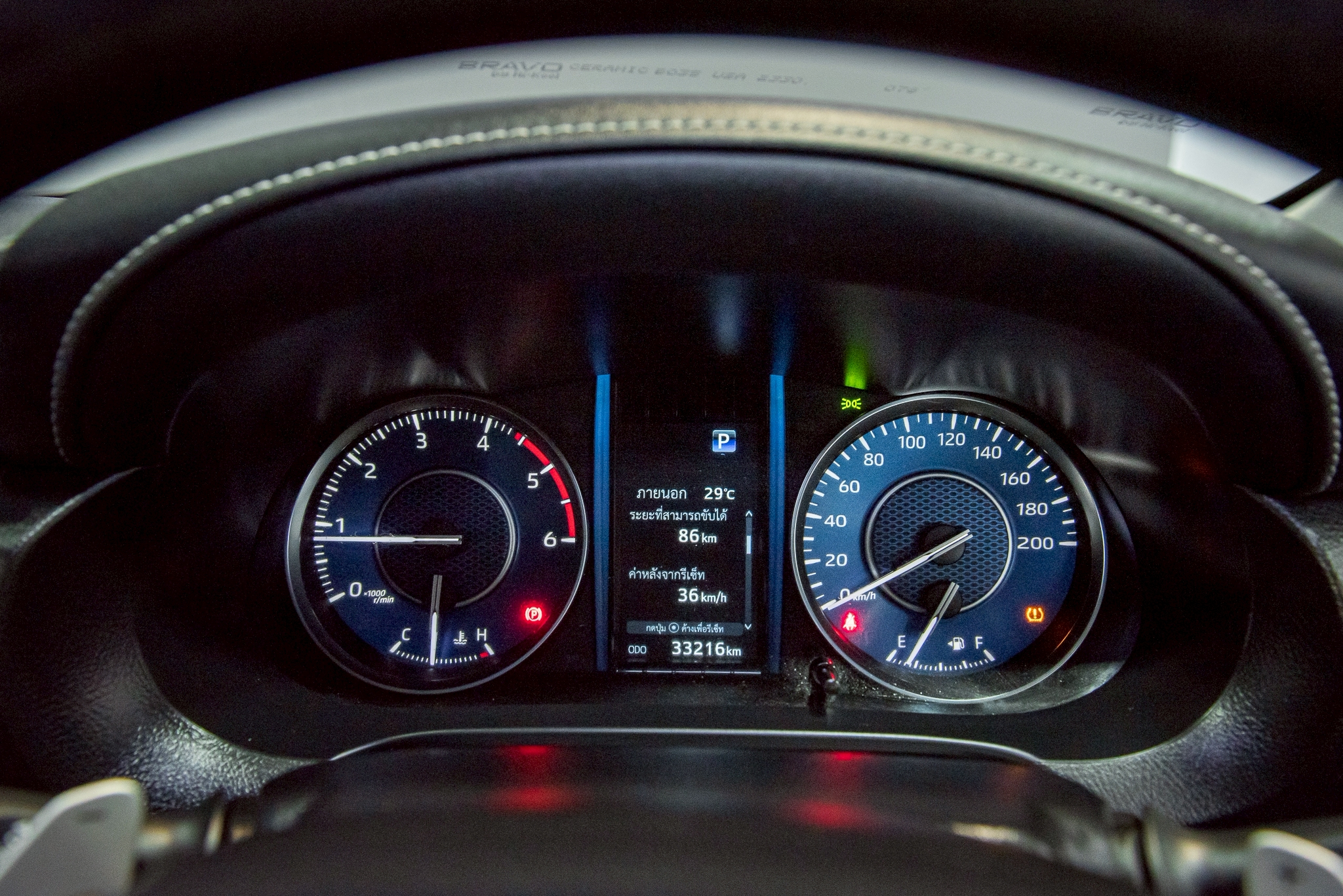 Toyota Fortuner 2.4  Leader G  SUV AT 2022