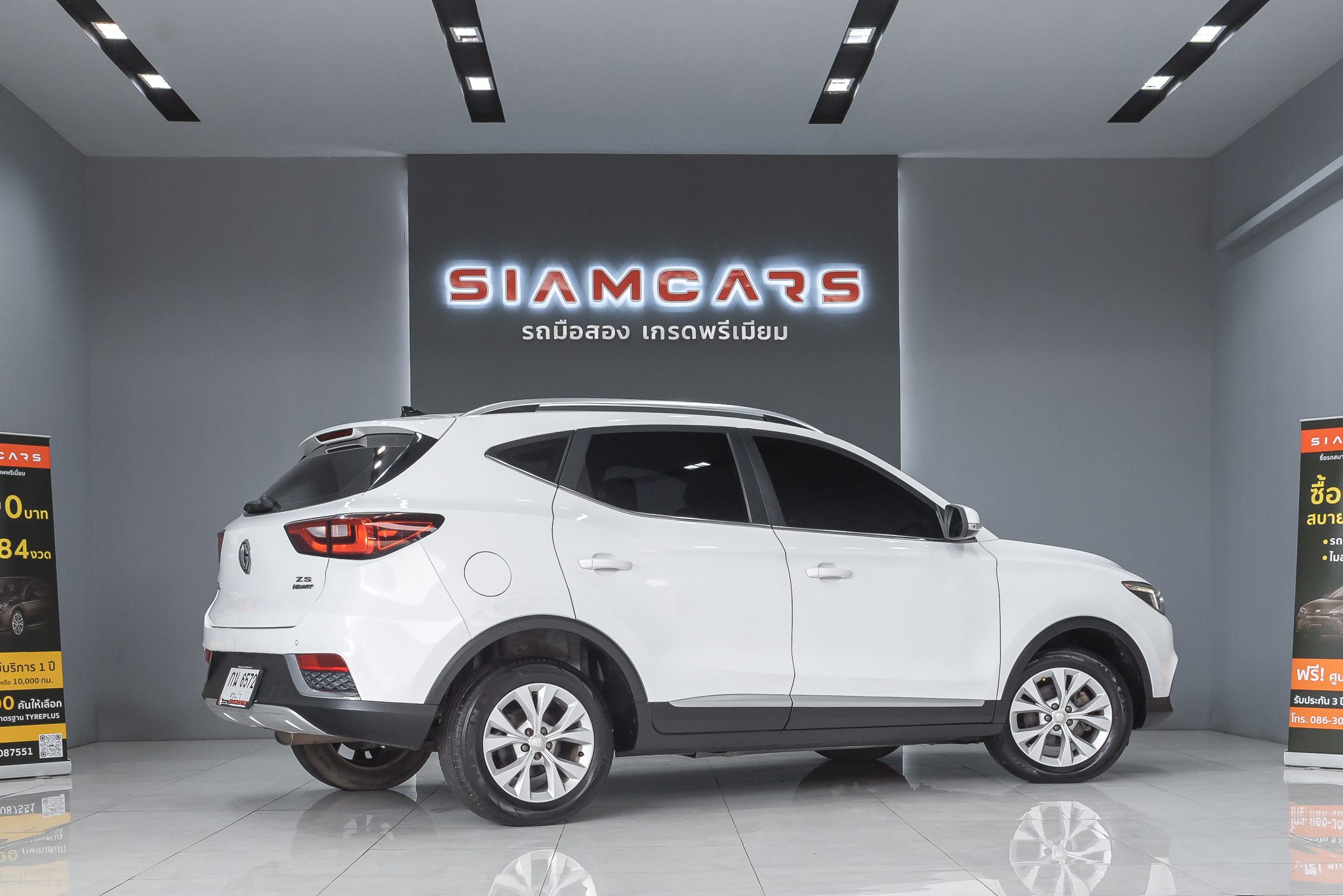 MG ZS 1.5 D SUV AT 2020