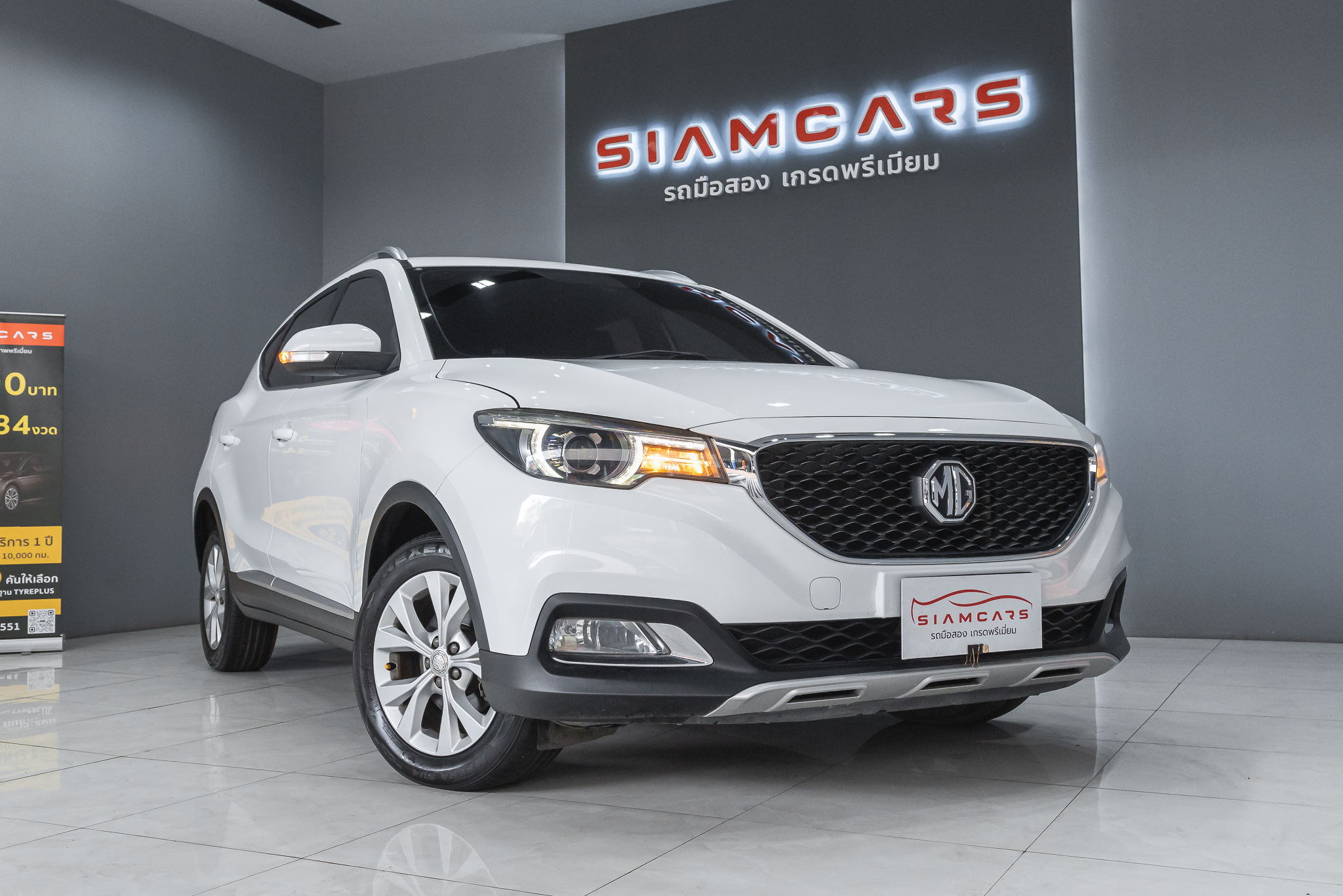 MG ZS 1.5 D SUV AT 2020