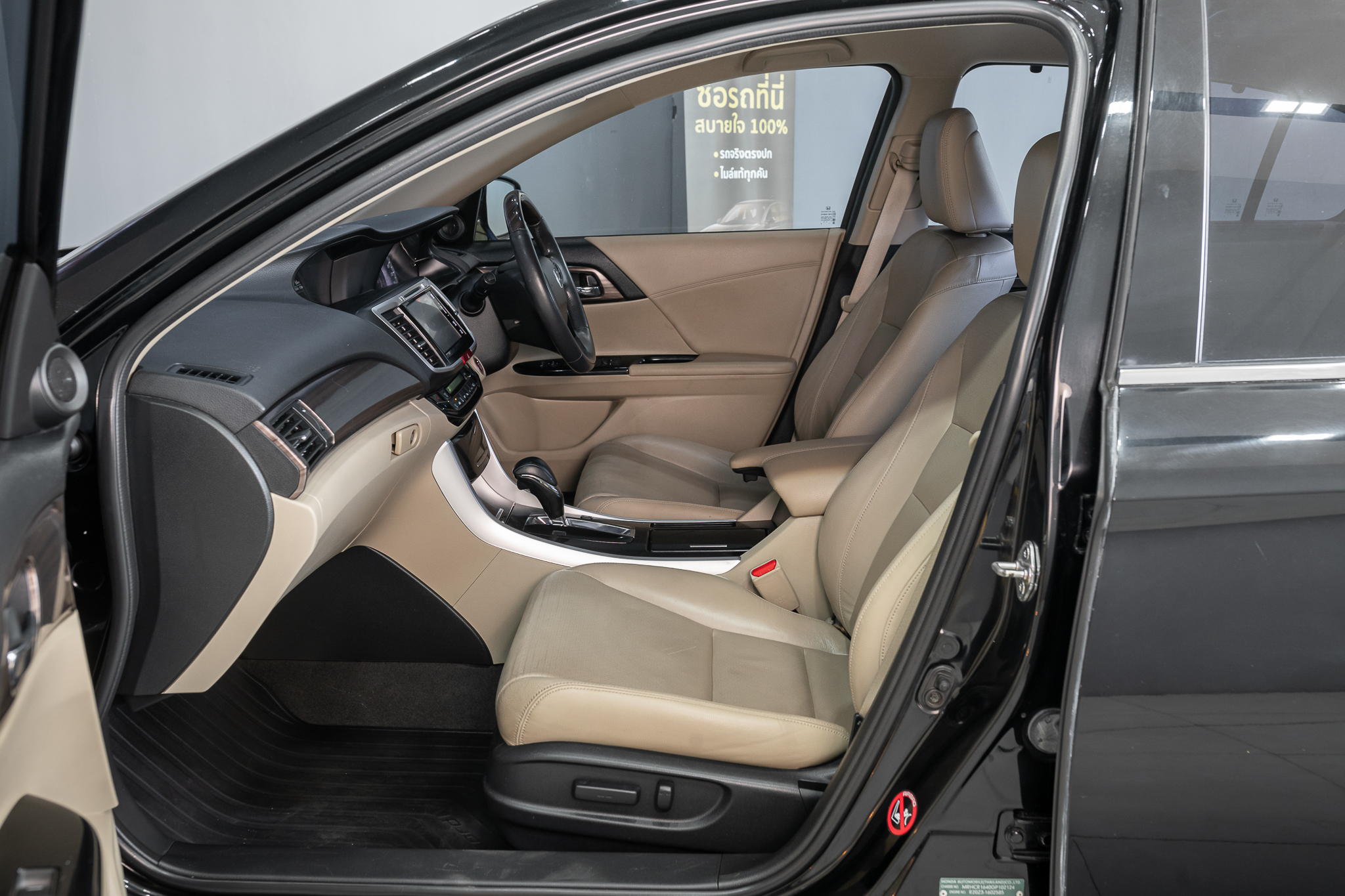 Honda Accord 2.0 EL Sedan AT ปี 2016