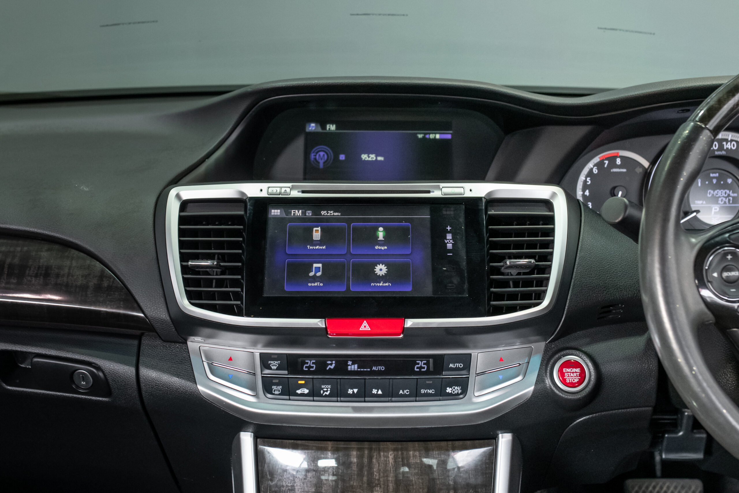 Honda Accord 2.0 EL Sedan AT ปี 2015