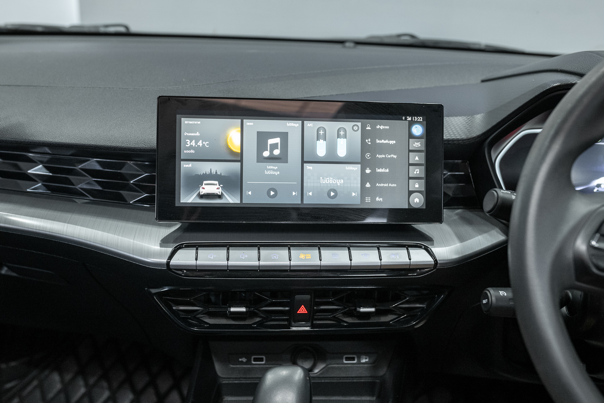 MG5 MG5 1.5 X Sunroof Sedan AT 2022