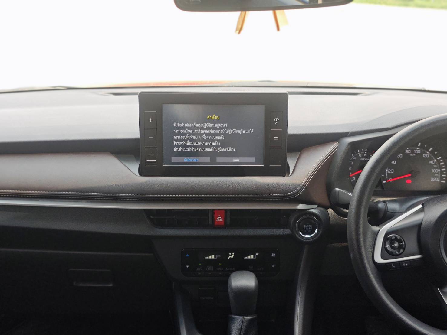 Toyota Yaris ATIV 1.2 Sport Sedan AT 2023