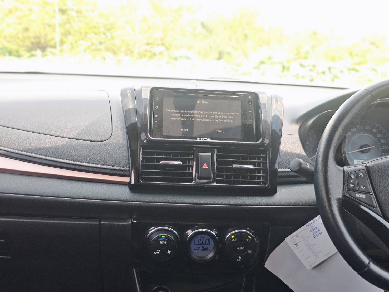 Toyota Vios 1.5 Mid Sedan AT ปี 2021