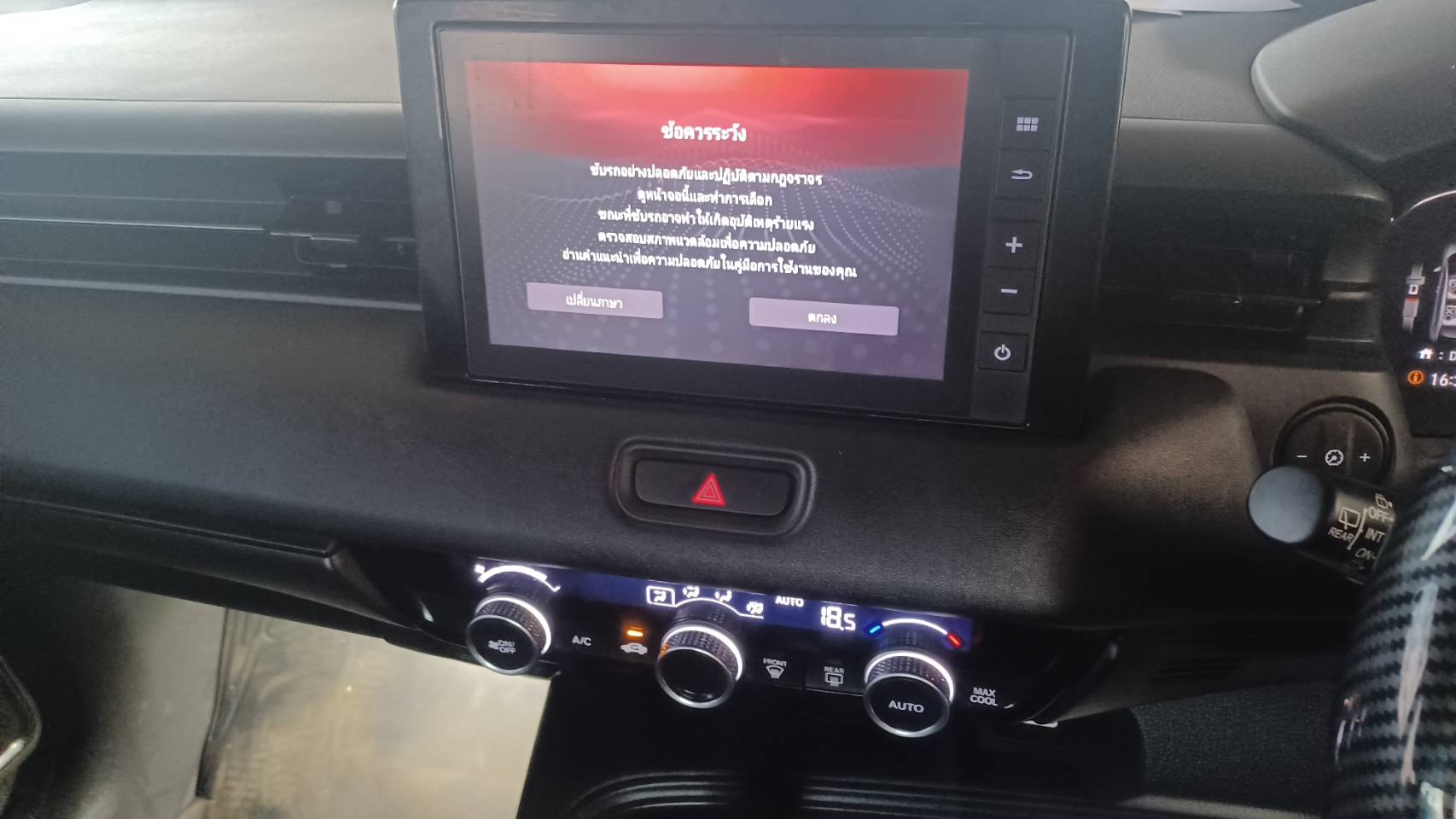 HONDA HR-V eHEV 1.5 E SUV AT ปี 2023