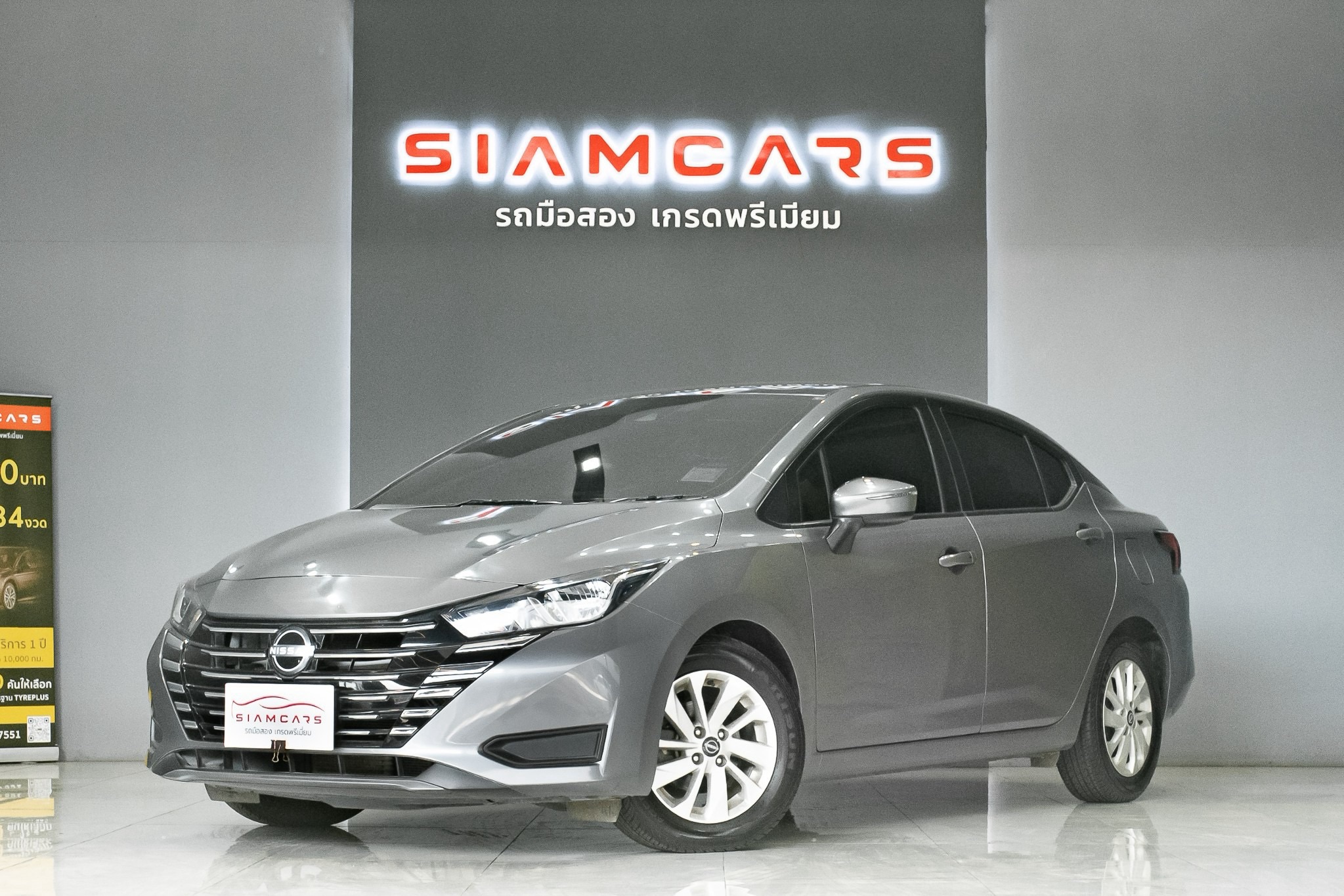 Nissan Almera Turbo 1.0 EL Sedan AT 2023