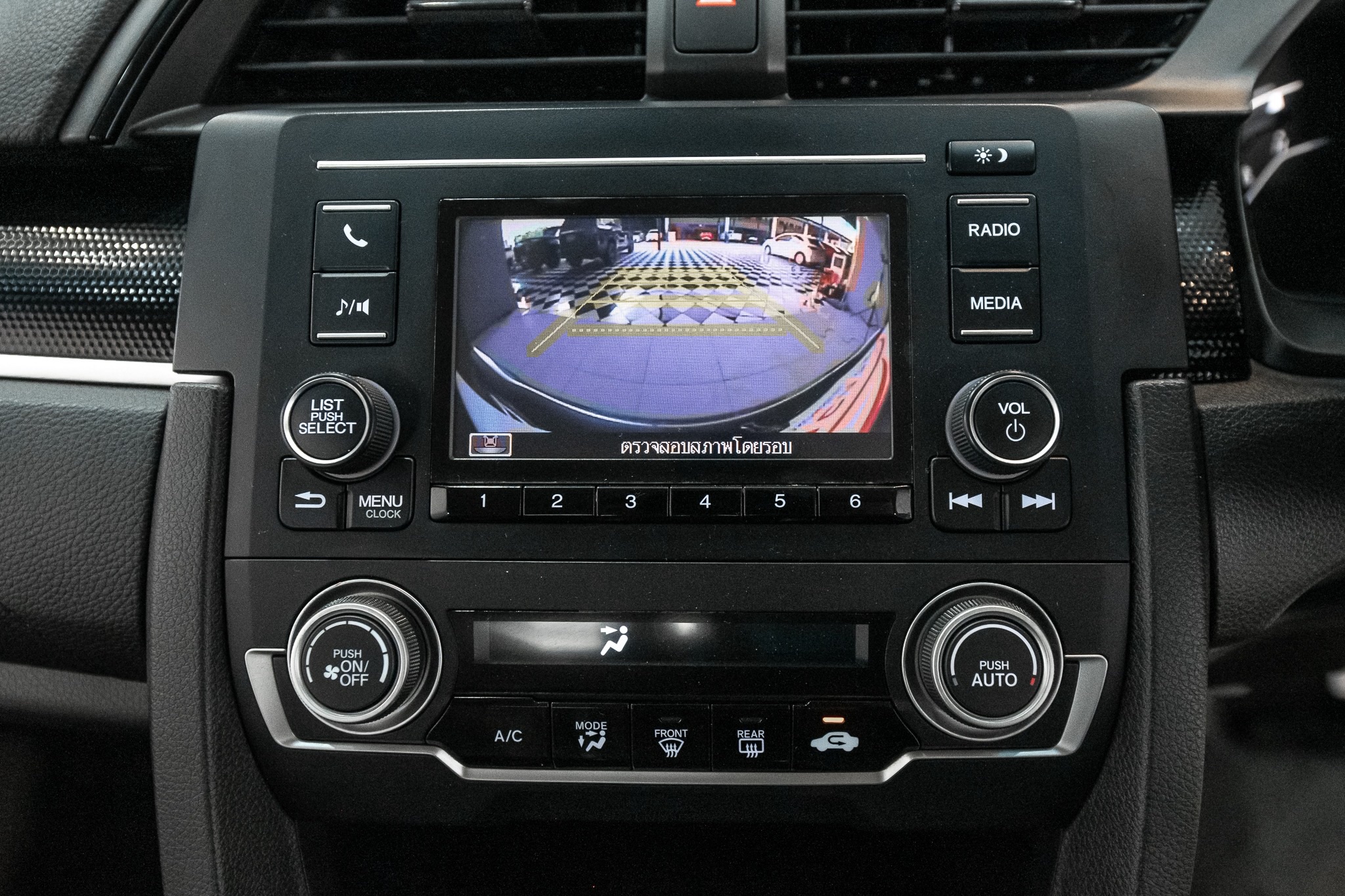 Honda Civic 1.8 E Sedan AT 2019