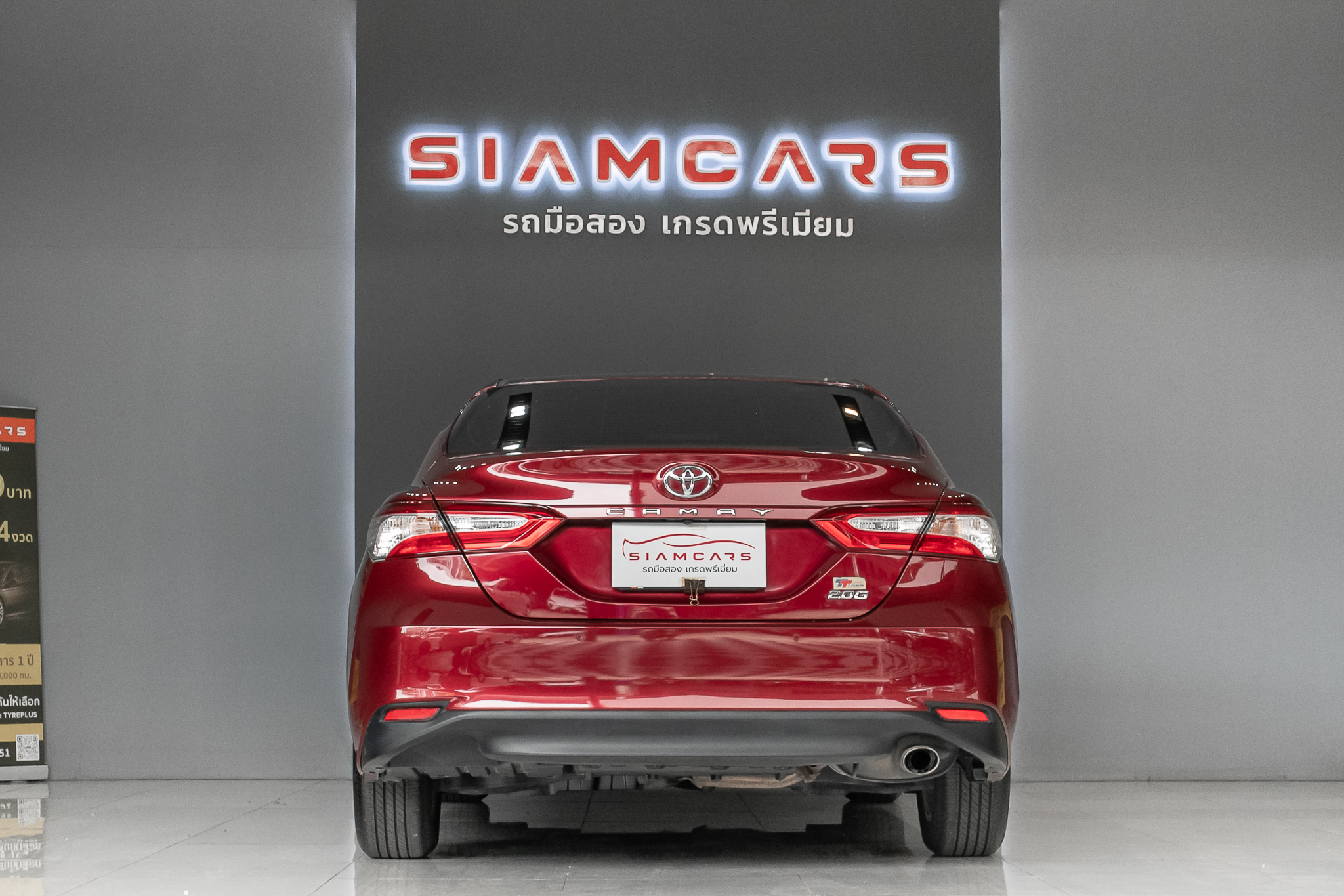 Toyota Camry 2.0 G Sedan AT 2020