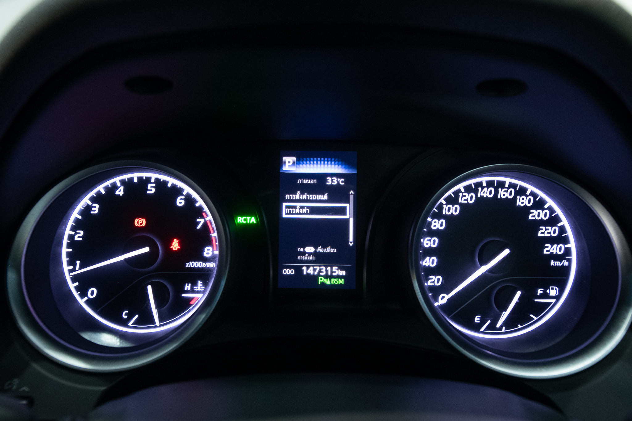 Toyota Camry 2.0 G Sedan AT 2020