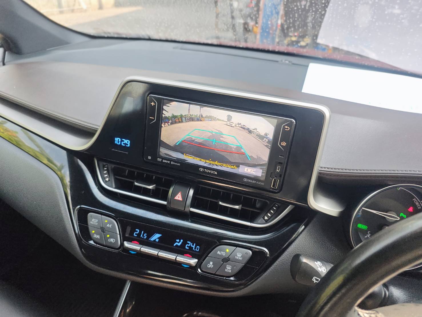 Toyota C-HR 1.8 Hybrid Hi SUV A/T ปี 2018