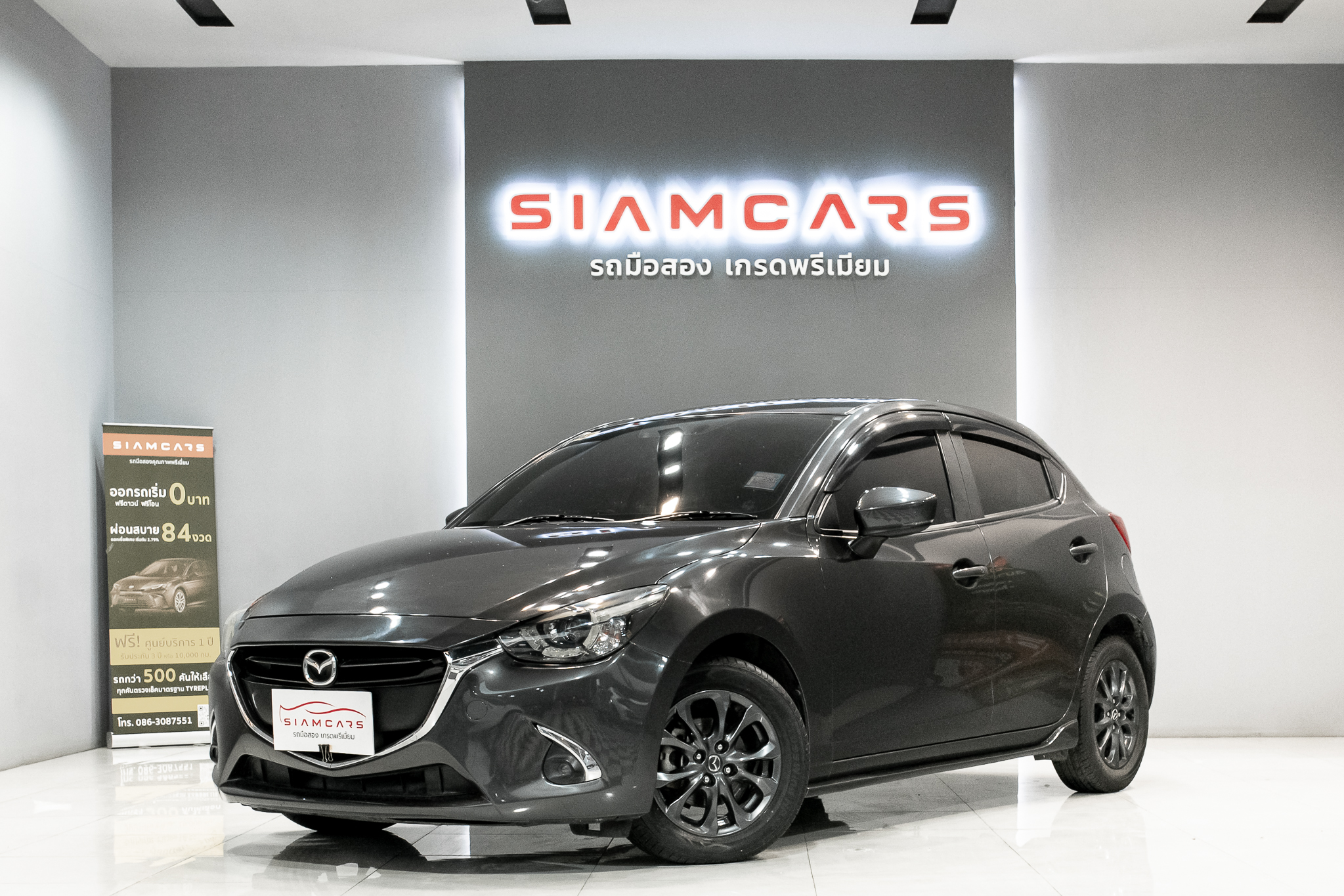 MAZDA 2 1.3 Skyactiv High Connect AT 2018