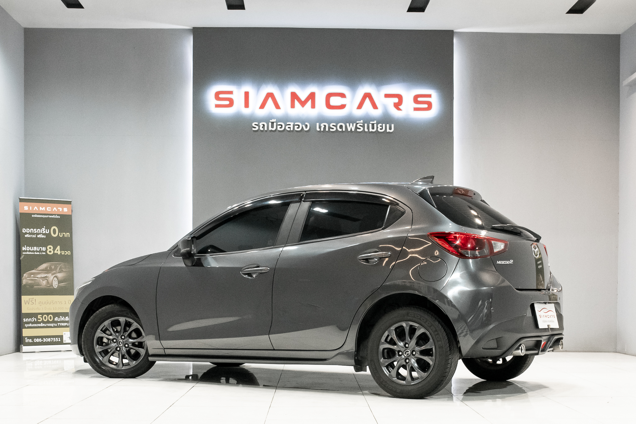 MAZDA 2 1.3 Skyactiv High Connect AT 2018