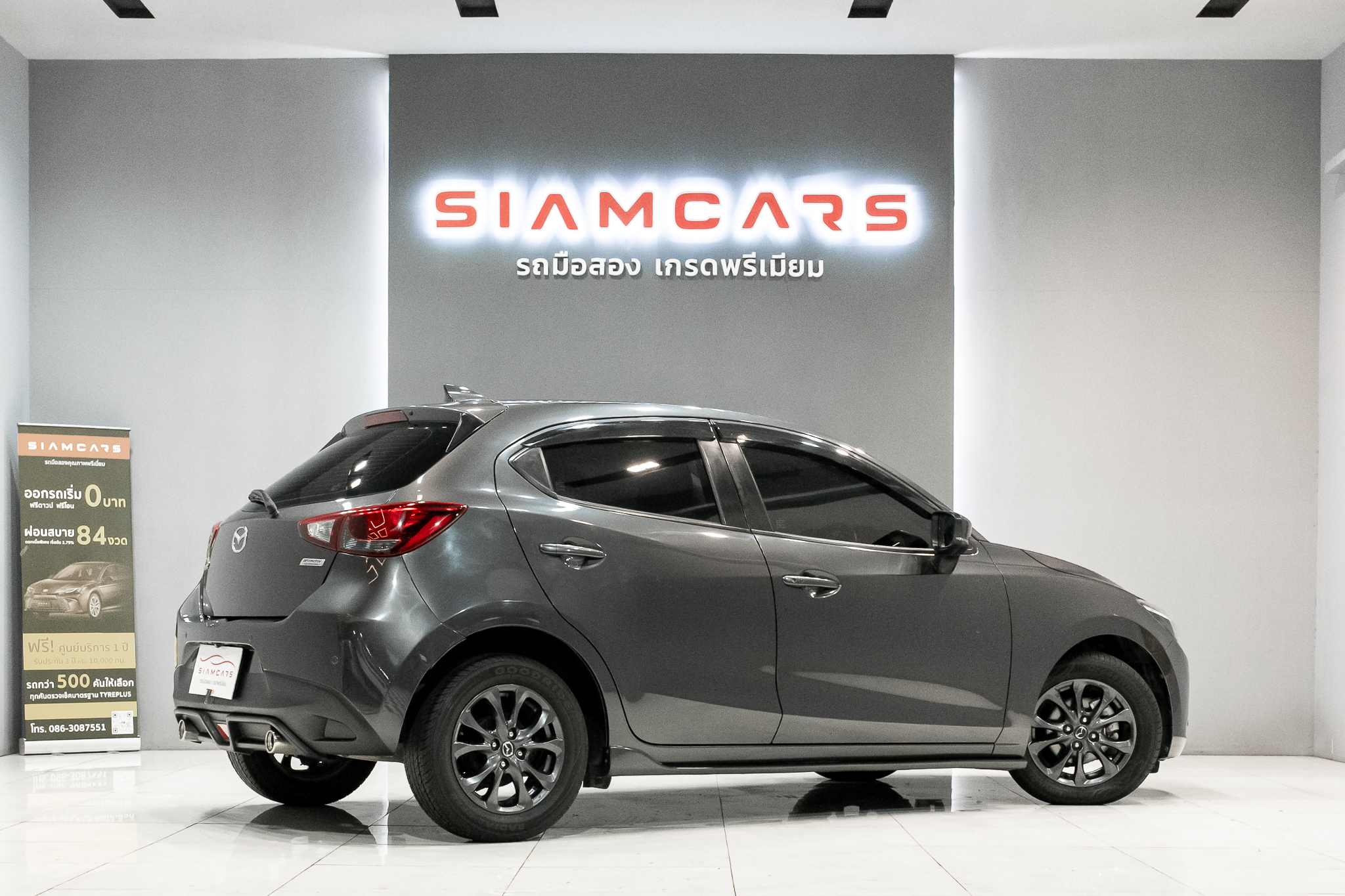 MAZDA 2 1.3 Skyactiv High Connect AT 2018