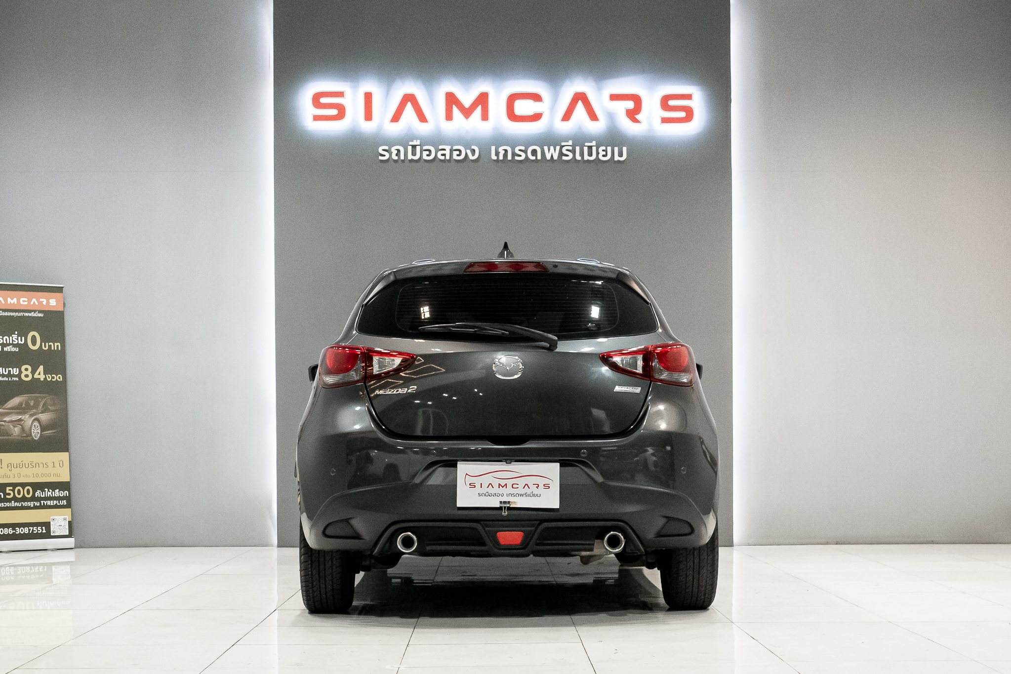 MAZDA 2 1.3 Skyactiv High Connect AT 2018