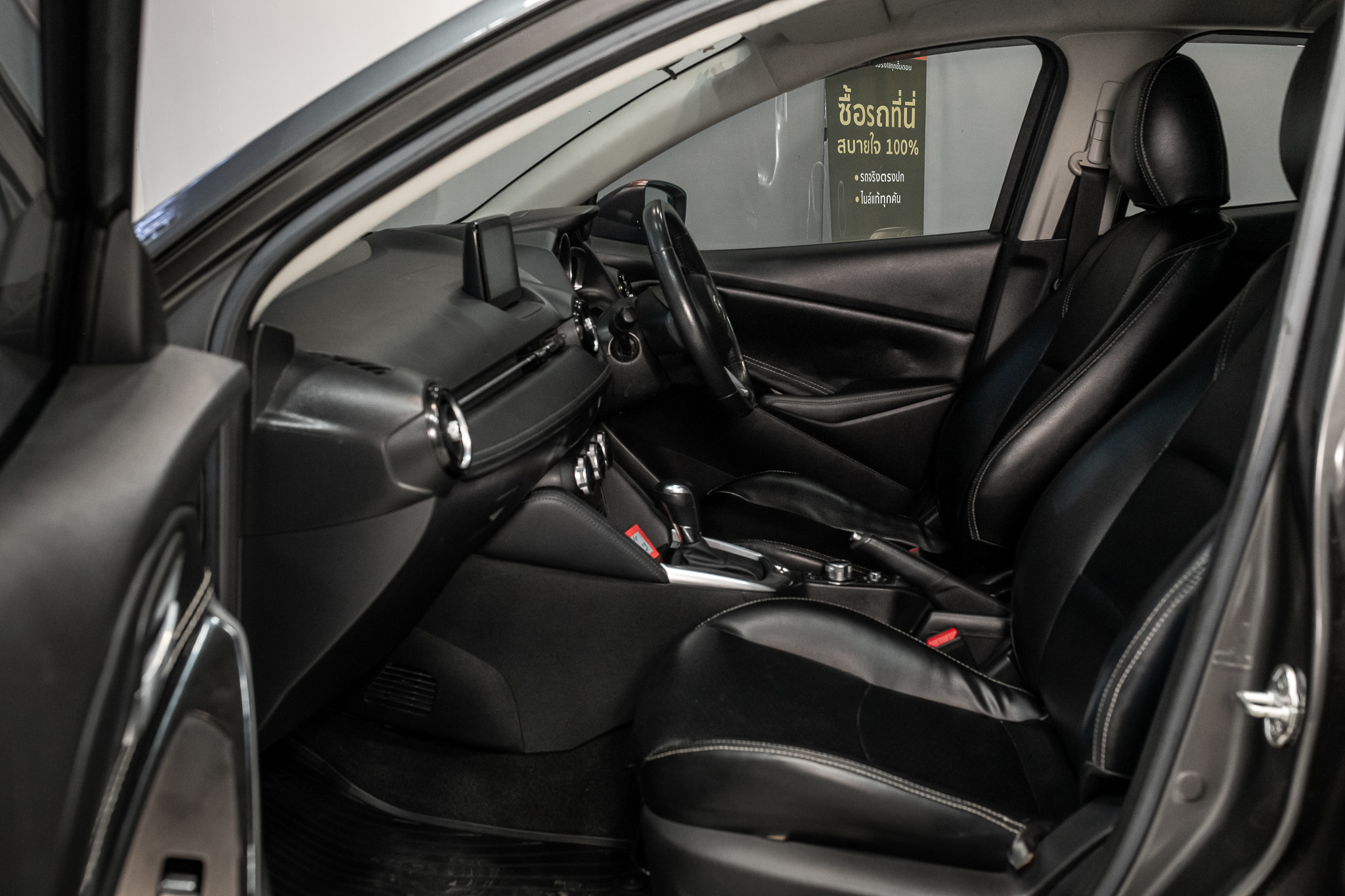 MAZDA 2 1.3 Skyactiv High Connect AT 2018