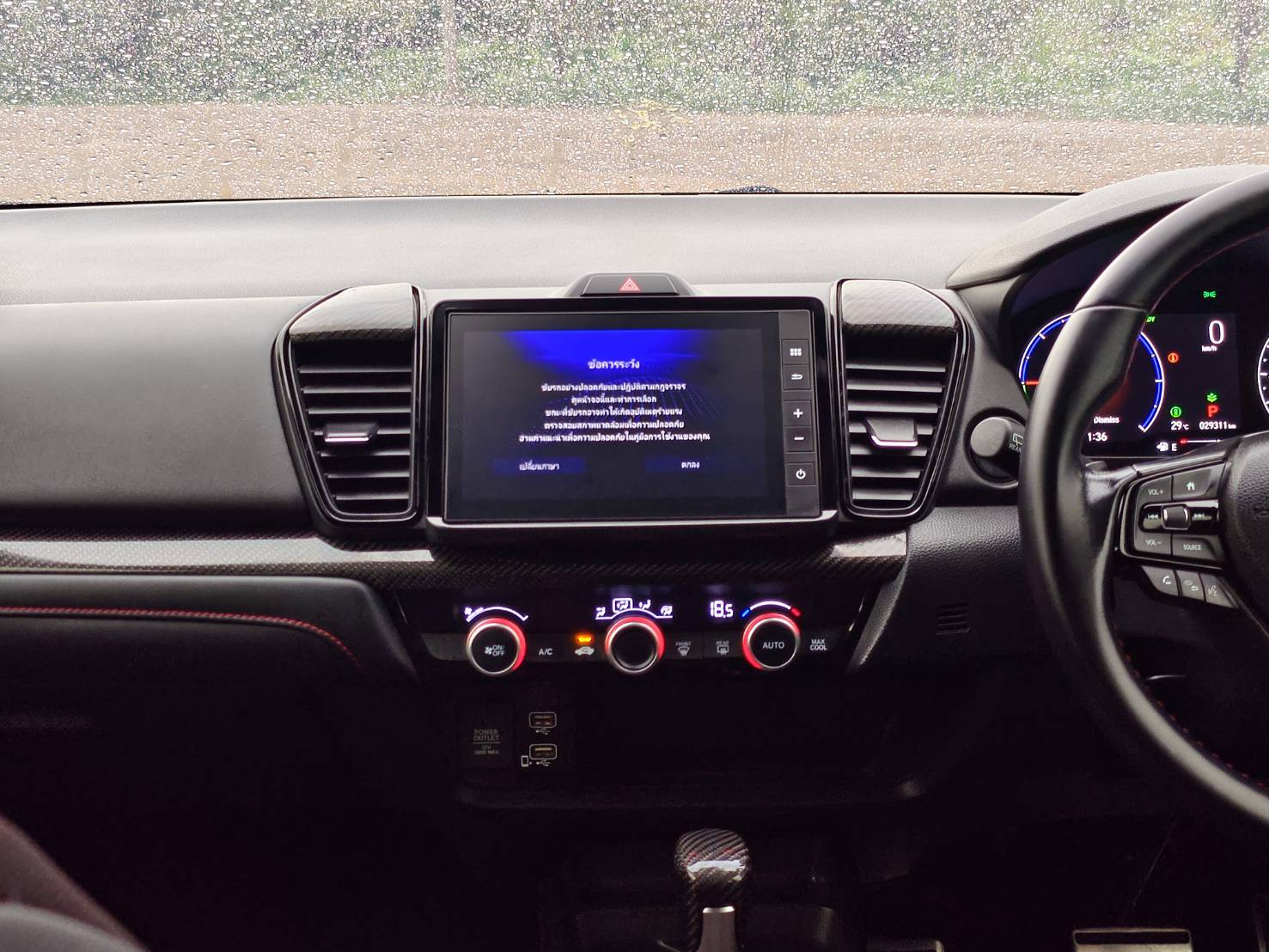 Honda City Turbo eHEV 1.5 RS (Hatchback) AT 2023