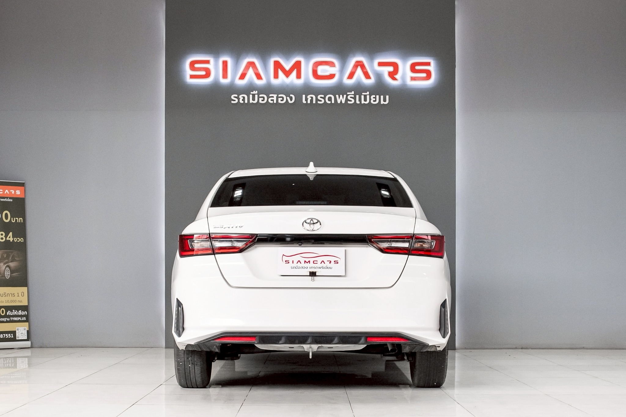 Toyota Yaris ATIV 1.2 Sport Sedan AT 2023