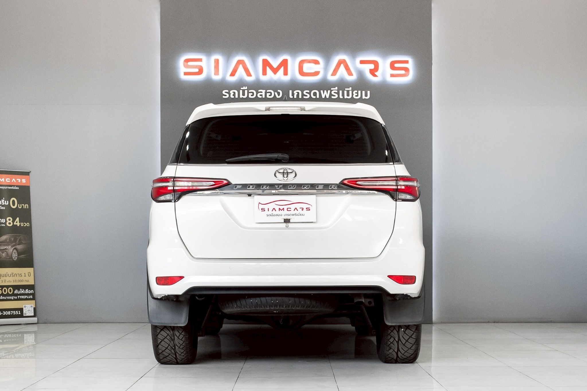 Toyota Fortuner 2.4 V SUV AT 2020