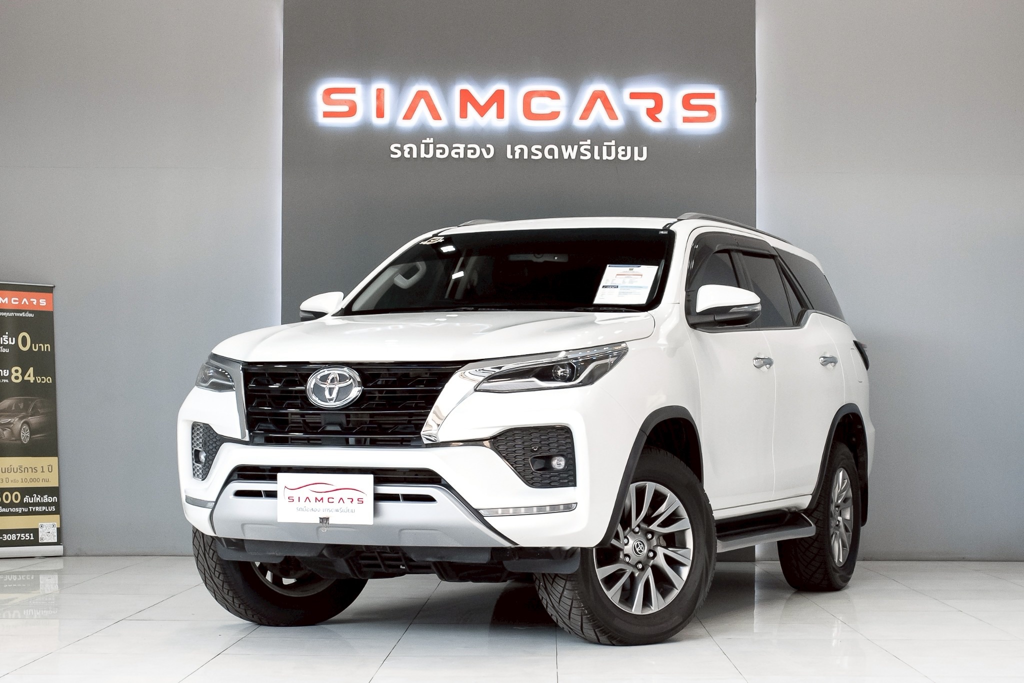 Toyota Fortuner 2.4 V SUV AT 2020