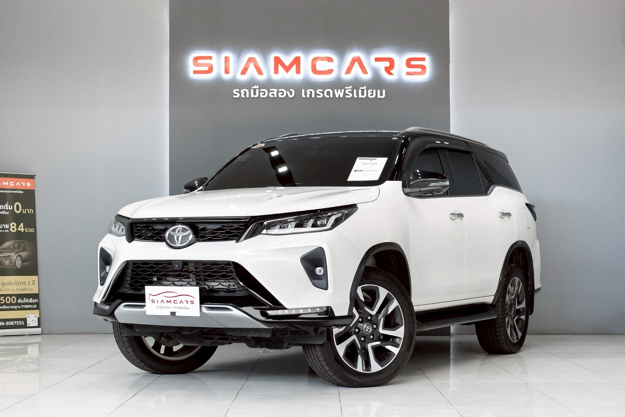 Toyota Fortuner 2.4 Leader SUV AT 2022