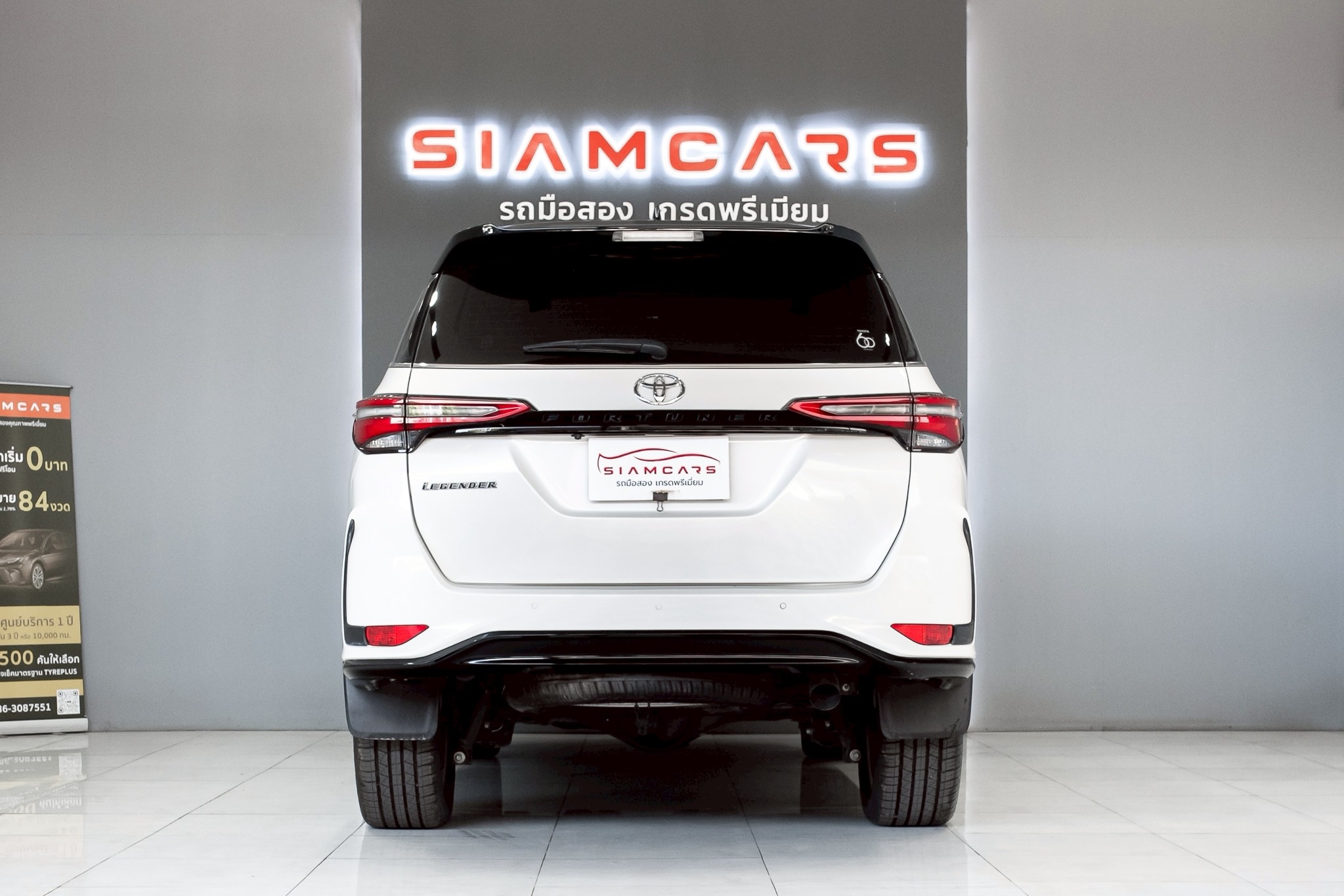 Toyota Fortuner 2.4 Leader SUV AT 2022