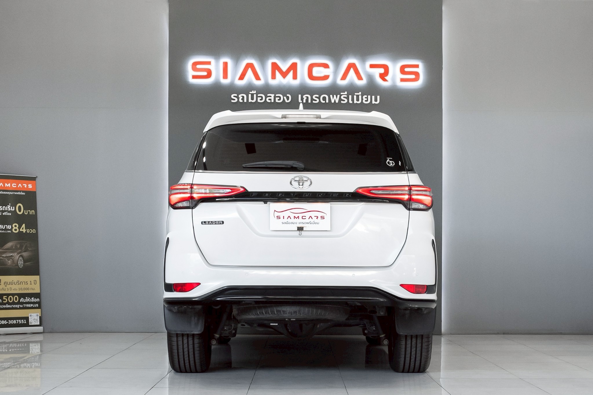 Toyota Fortuner 2.4 Leader V SUV AT 2022