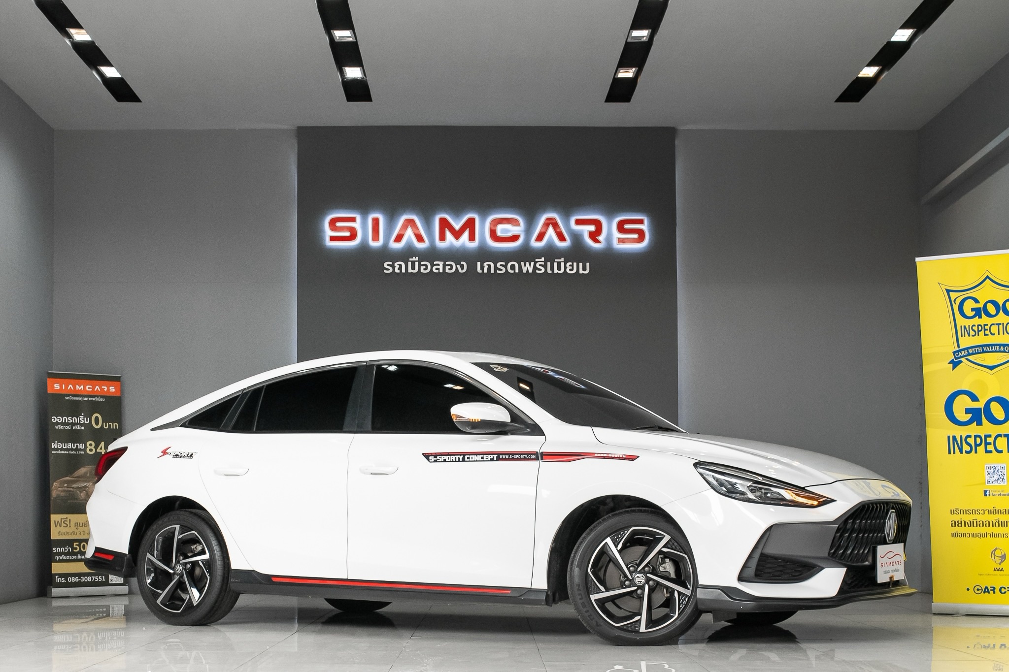 MG5 MG5 1.5 D+ Sunroof AT 2022