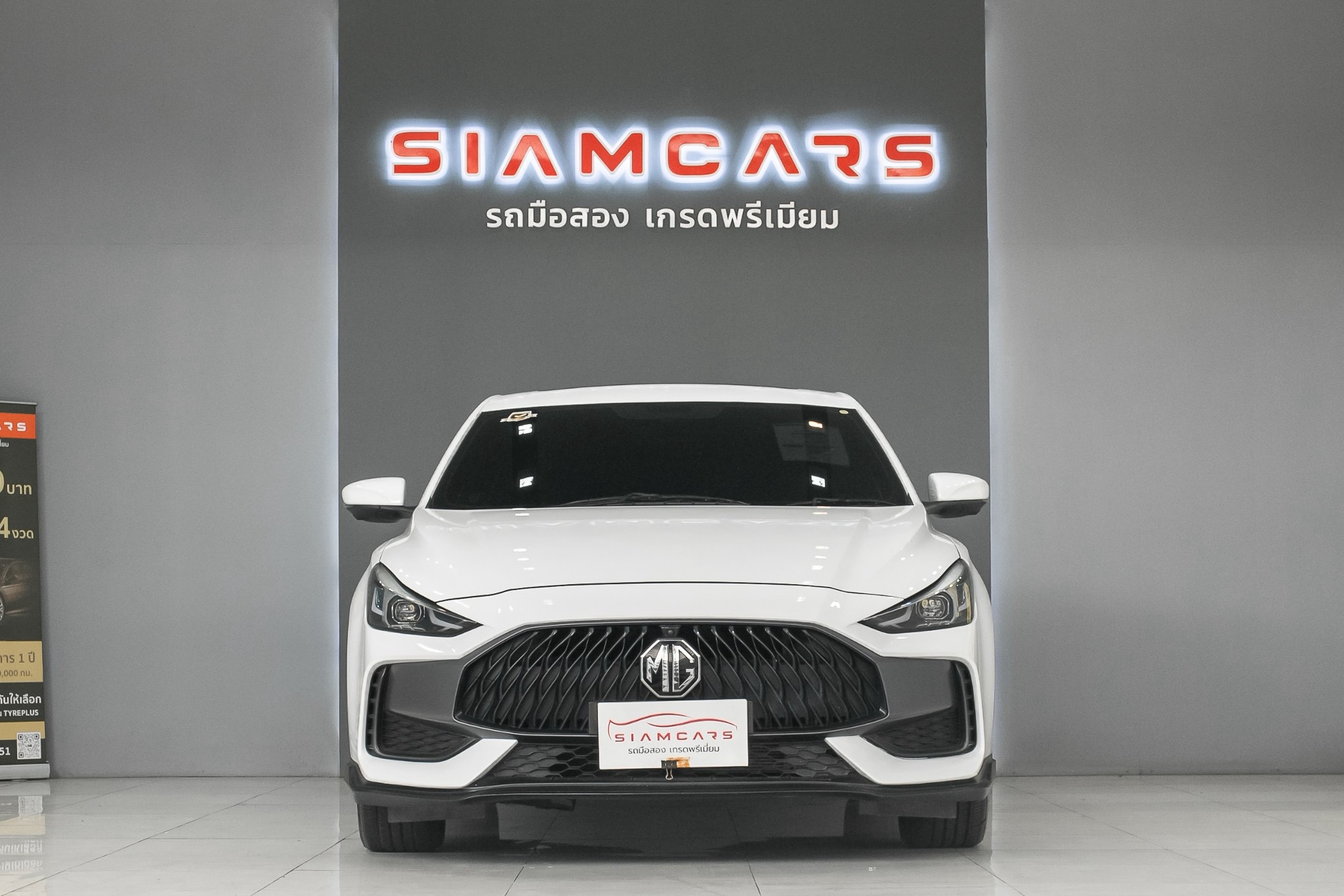 MG5 MG5 1.5 D+ Sunroof AT 2022