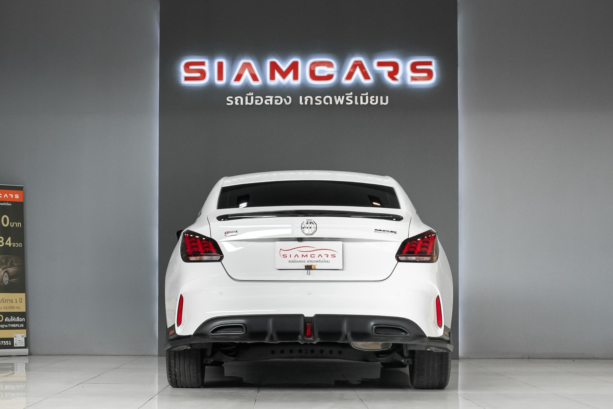 MG5 MG5 1.5 D+ Sunroof AT 2022