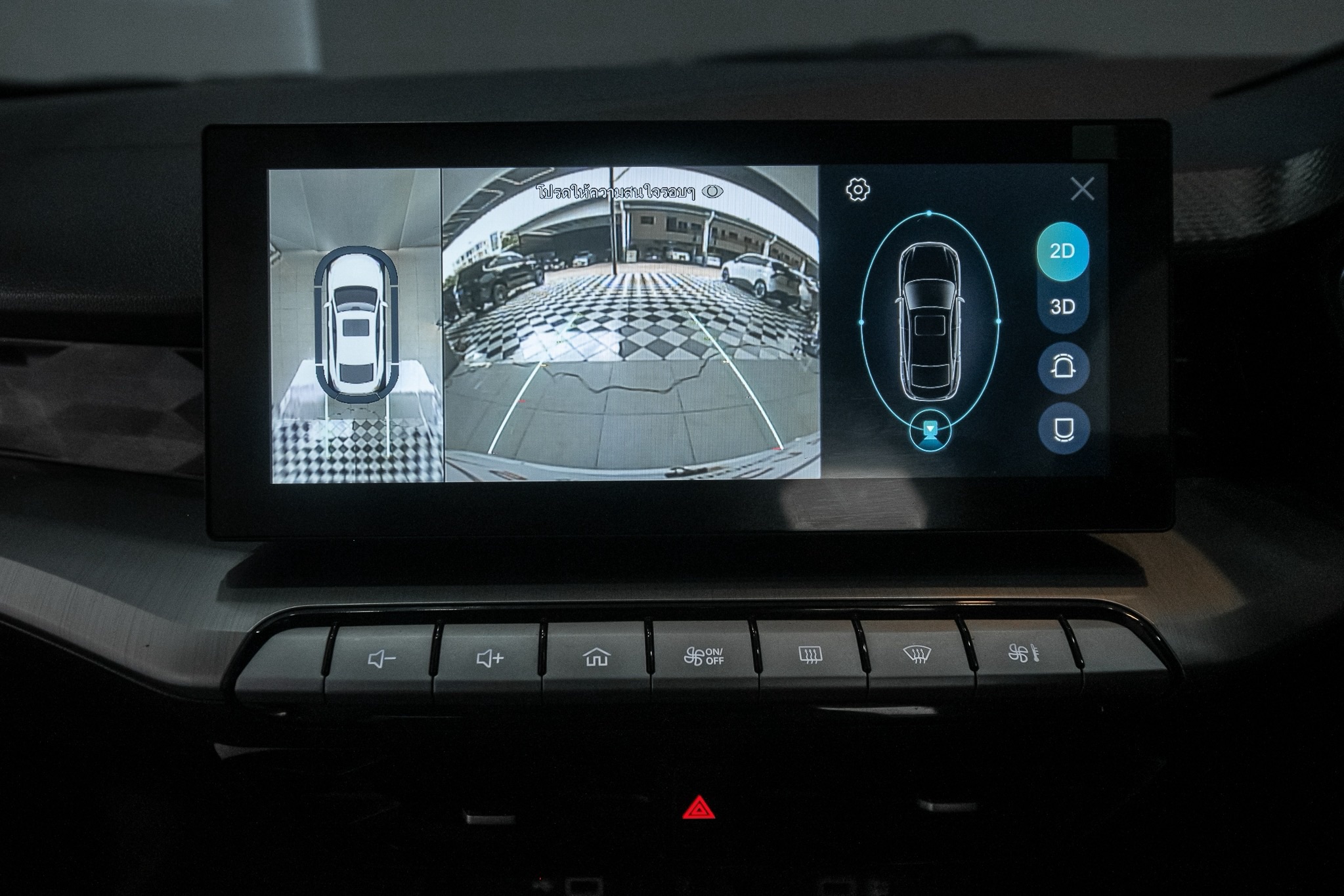 MG5 MG5 1.5 D+ Sunroof AT 2022