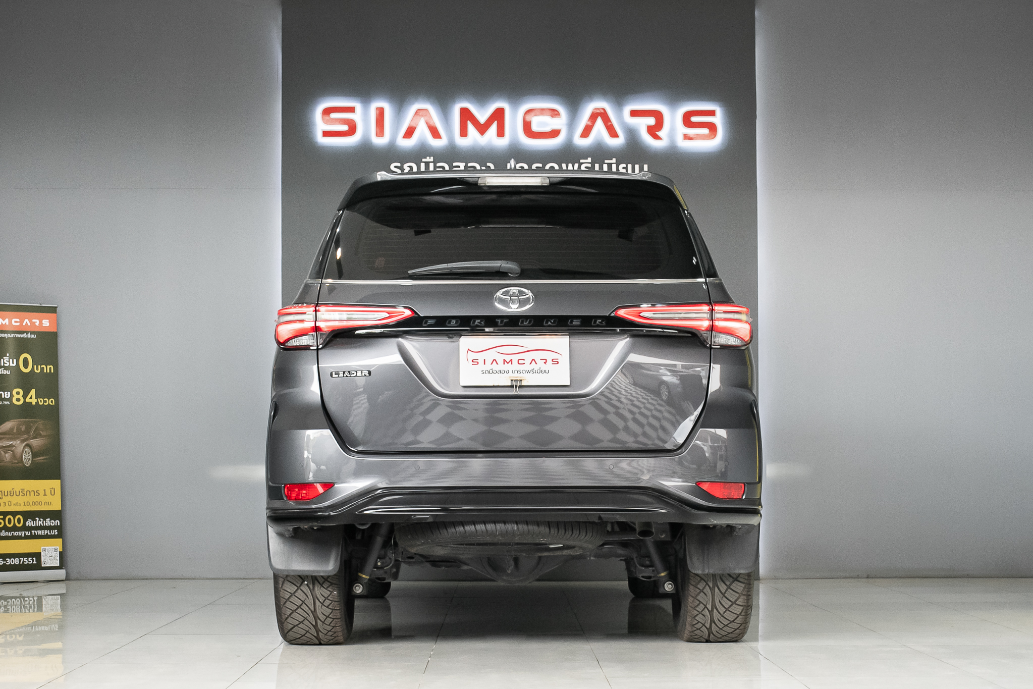 Toyota Fortuner 2.4 Leader V SUV AT 2023