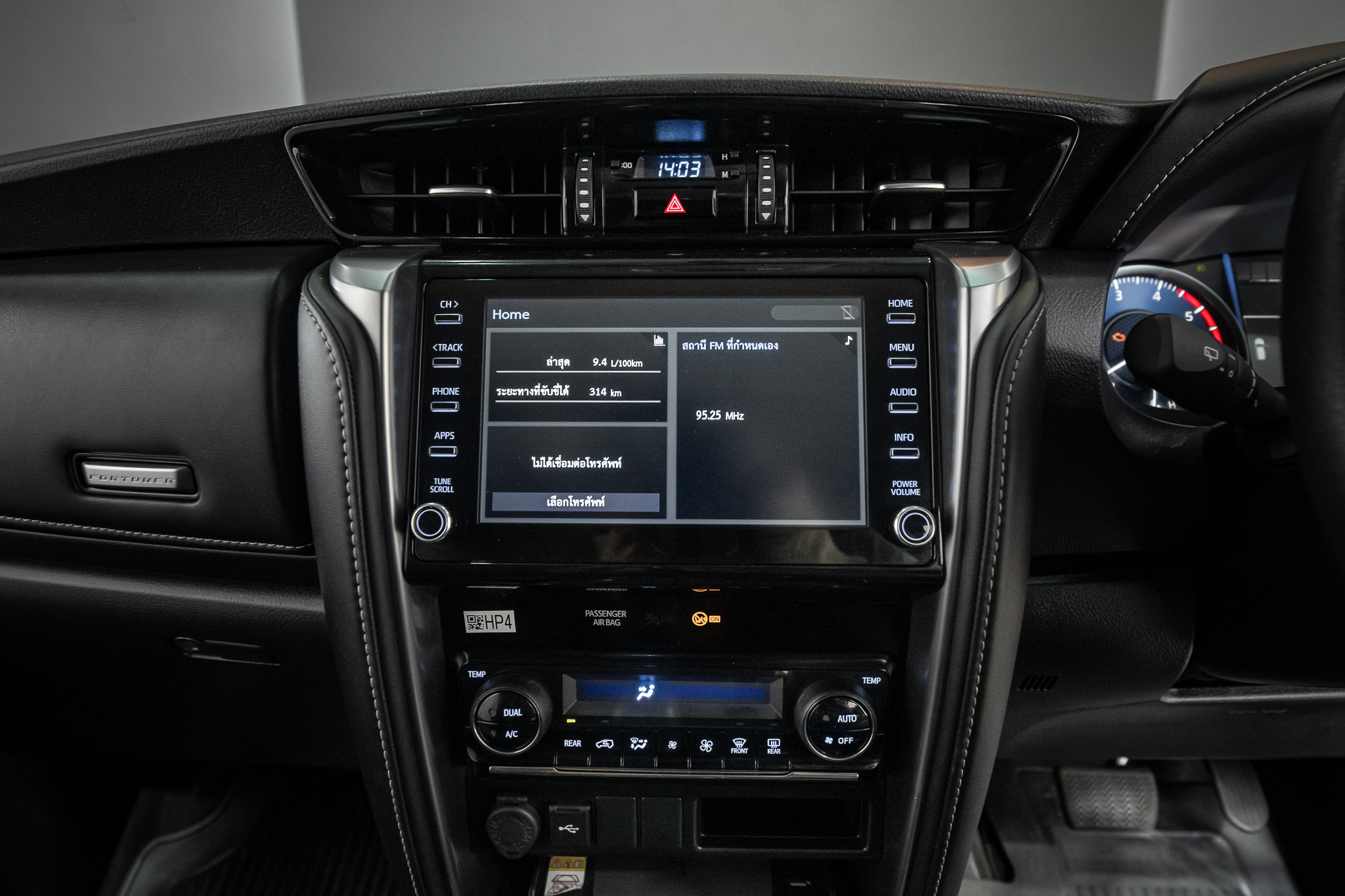 Toyota Fortuner 2.4 Leader V SUV AT 2023