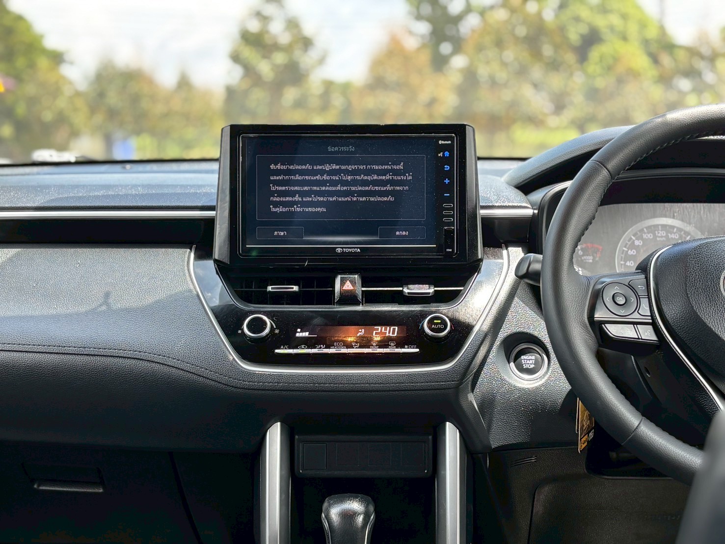Toyota Corolla Cross 1.8 Sport SUV AT 2020