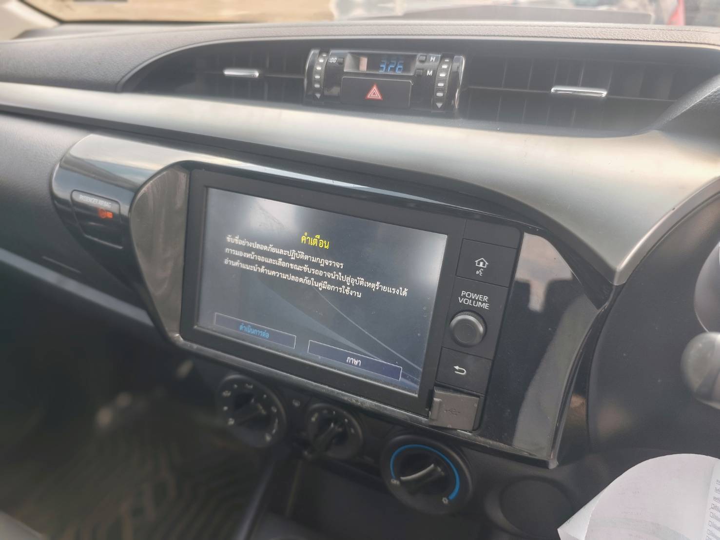 Toyota Hilux Revo Double Cab 2.4 Entry Prerunner AT 2020
