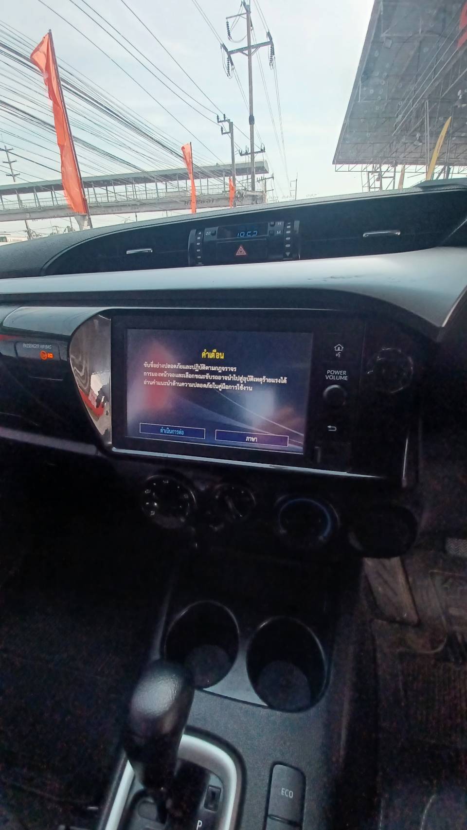 Toyota Hilux Revo Double Cab 2.4 Entry Prerunner AT 2024