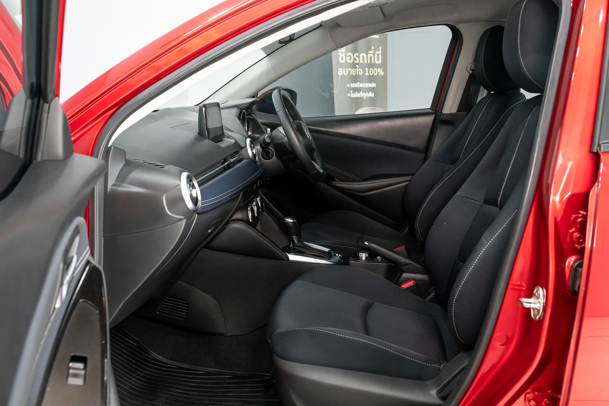 MAZDA 2 1.3 Skyactiv-G S Sedan AT 2020