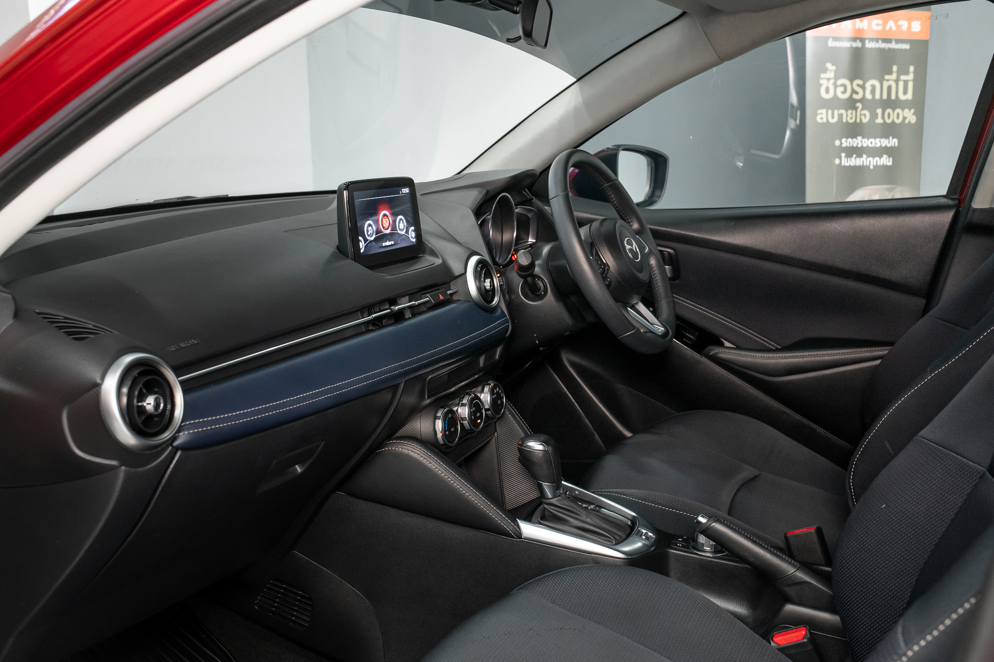 MAZDA 2 1.3 Skyactiv-G S Sedan AT 2020