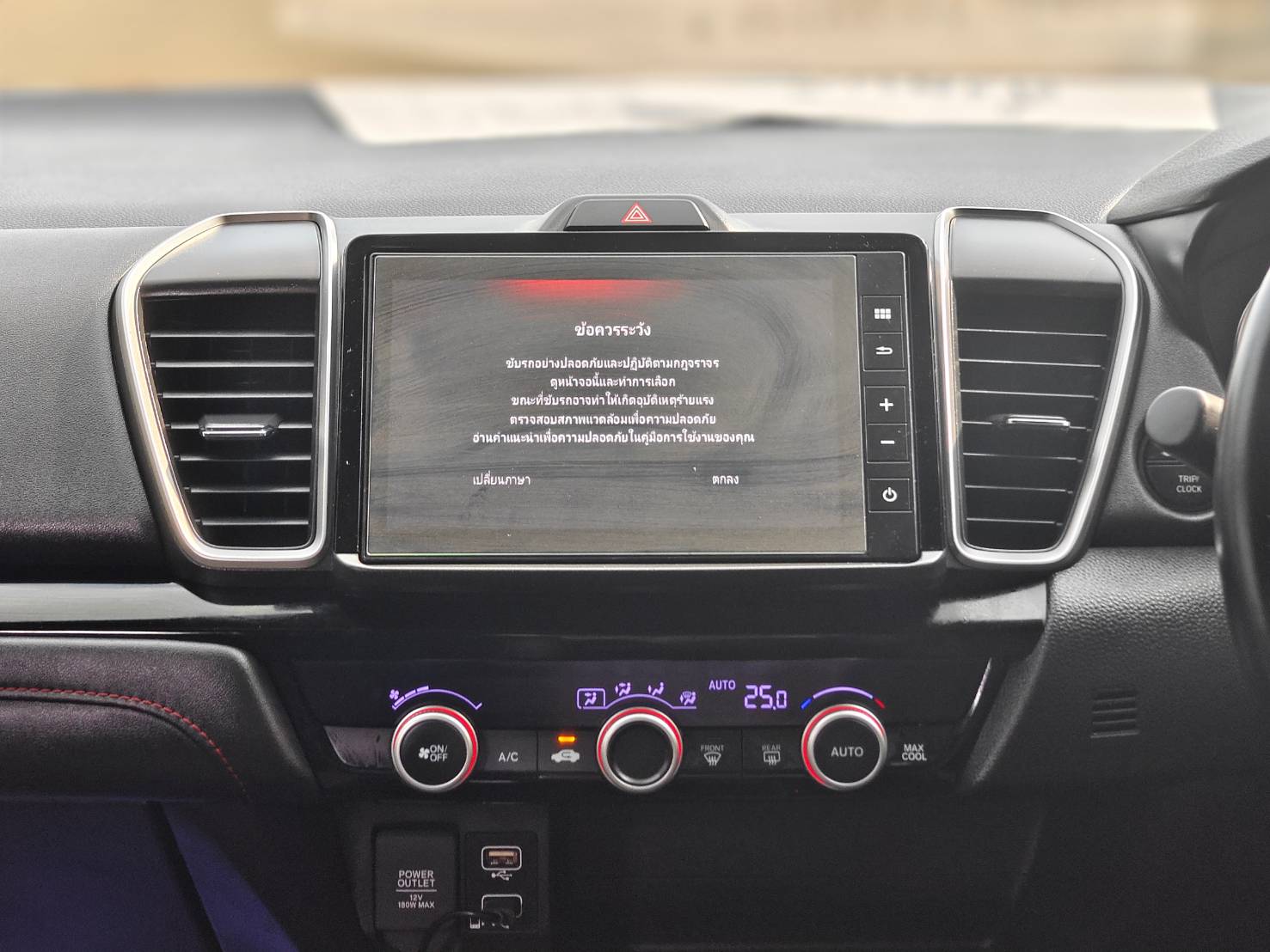 Honda City Turbo 1.0 RS (TURBO) AT 2022