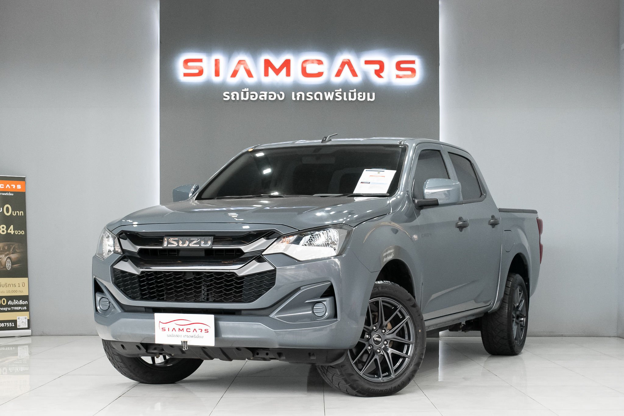 Isuzu D-Max All New Blue Power Cab-4 1.9 Ddi S AT 2024