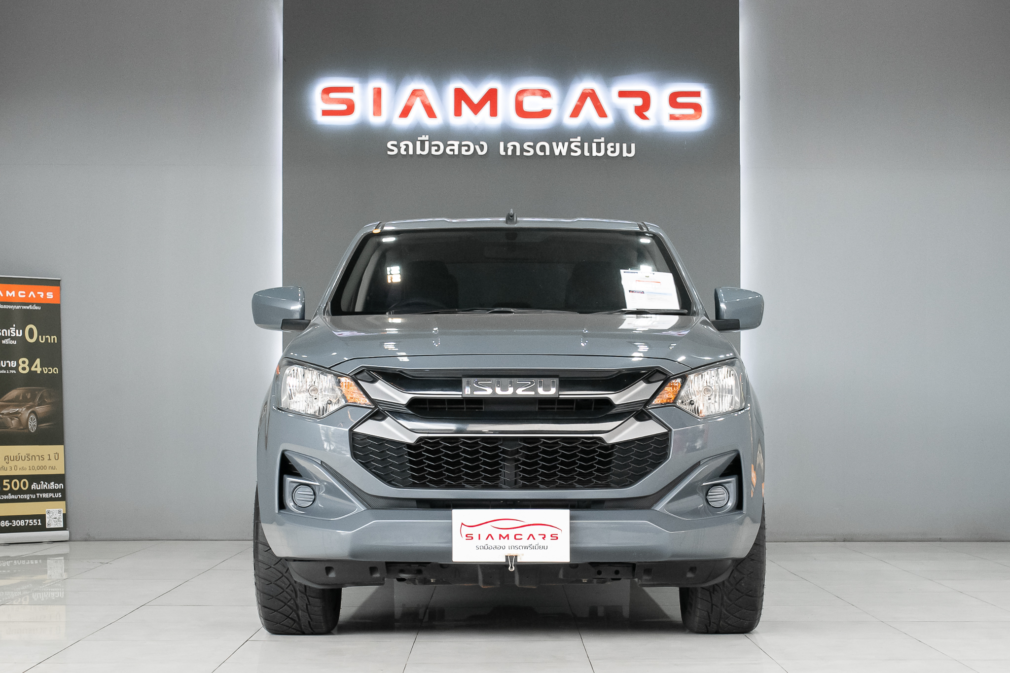 Isuzu D-Max All New Blue Power Cab-4 1.9 Ddi S AT 2024
