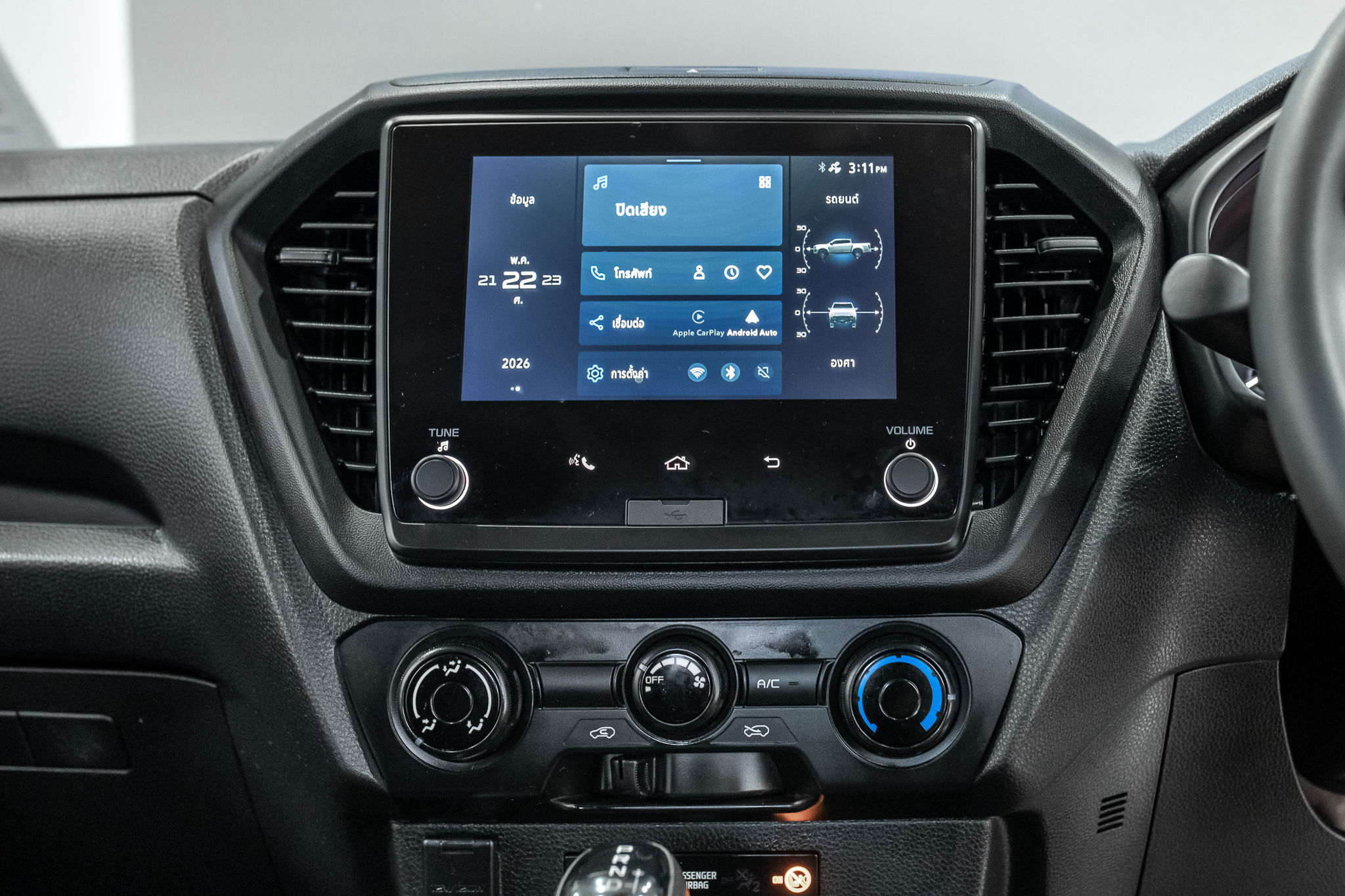 Isuzu D-Max All New Blue Power Cab-4 1.9 Ddi S AT 2024